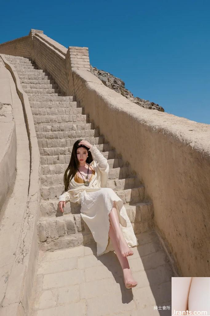 Nian المدينة (46p)