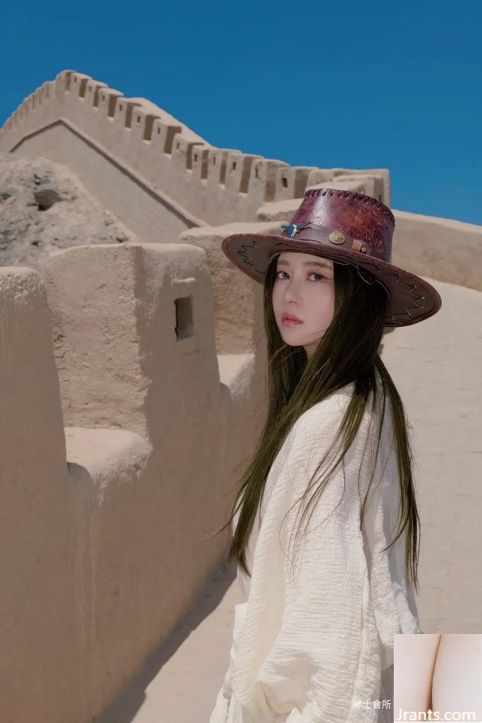 Nian المدينة (46p)