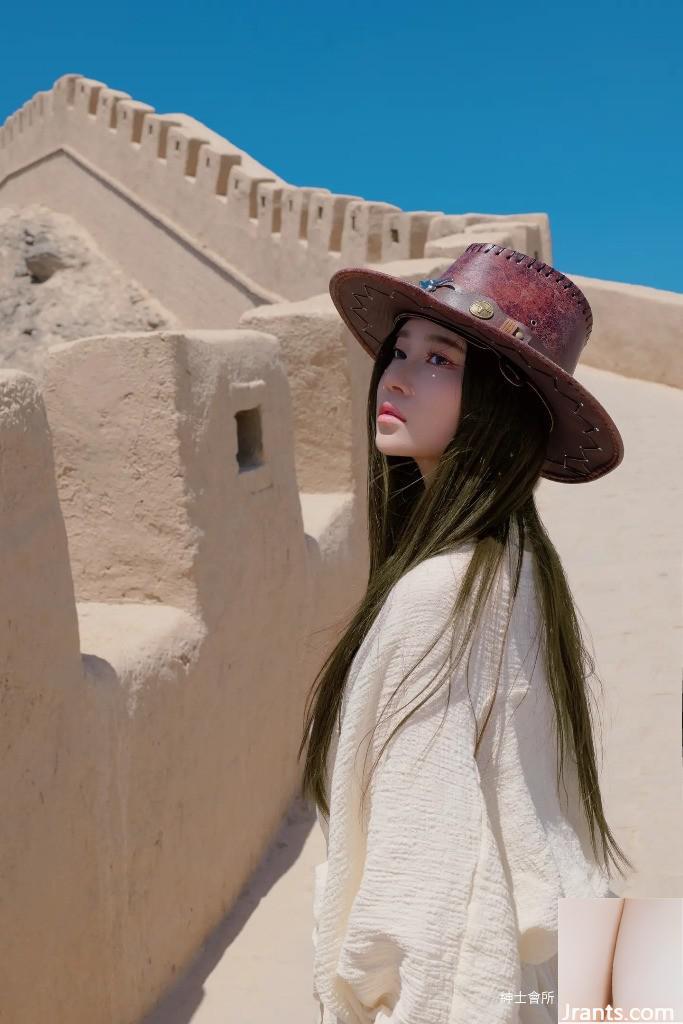 Nian المدينة (46p)