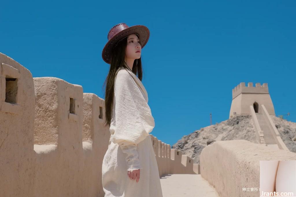 Nian المدينة (46p)