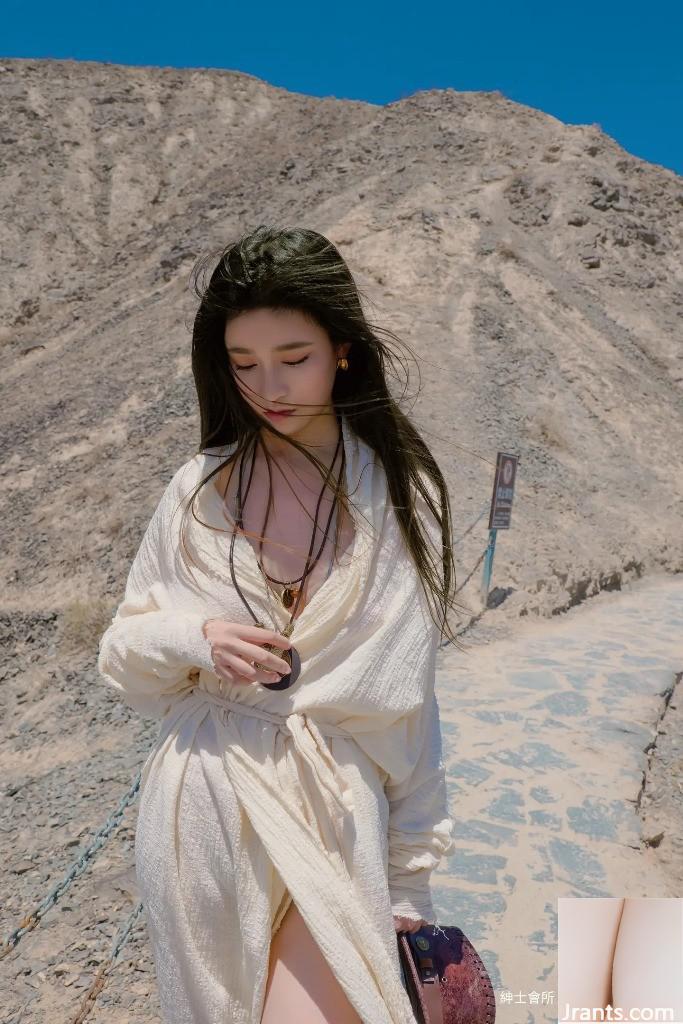 Nian المدينة (46p)