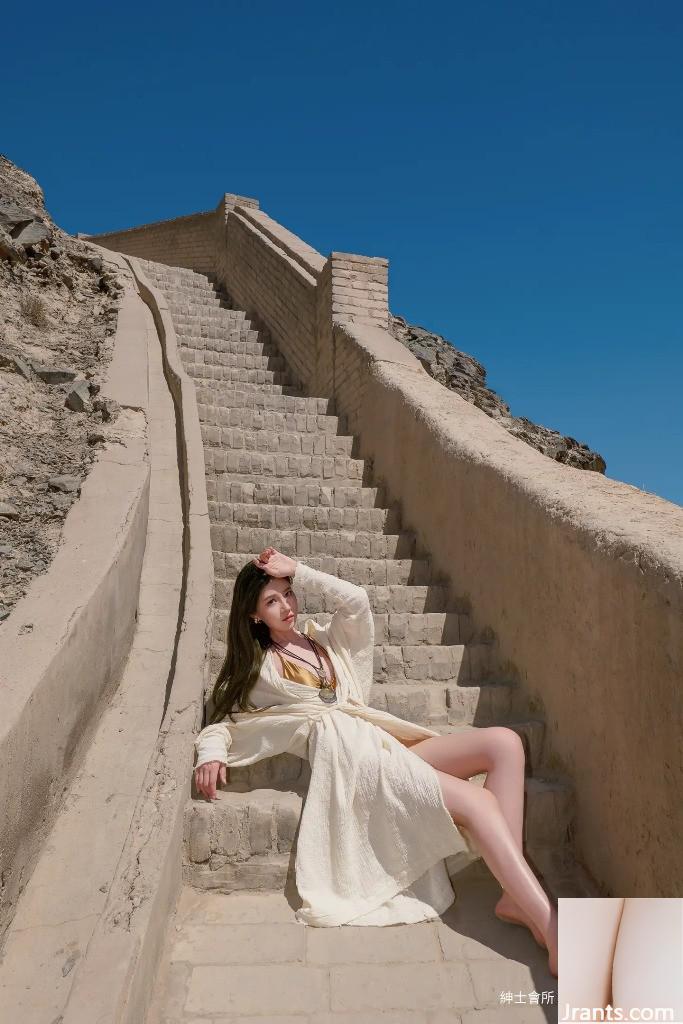 Nian المدينة (46p)