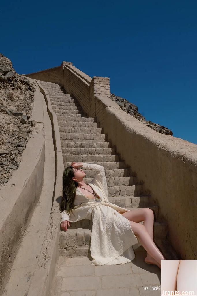 Nian المدينة (46p)