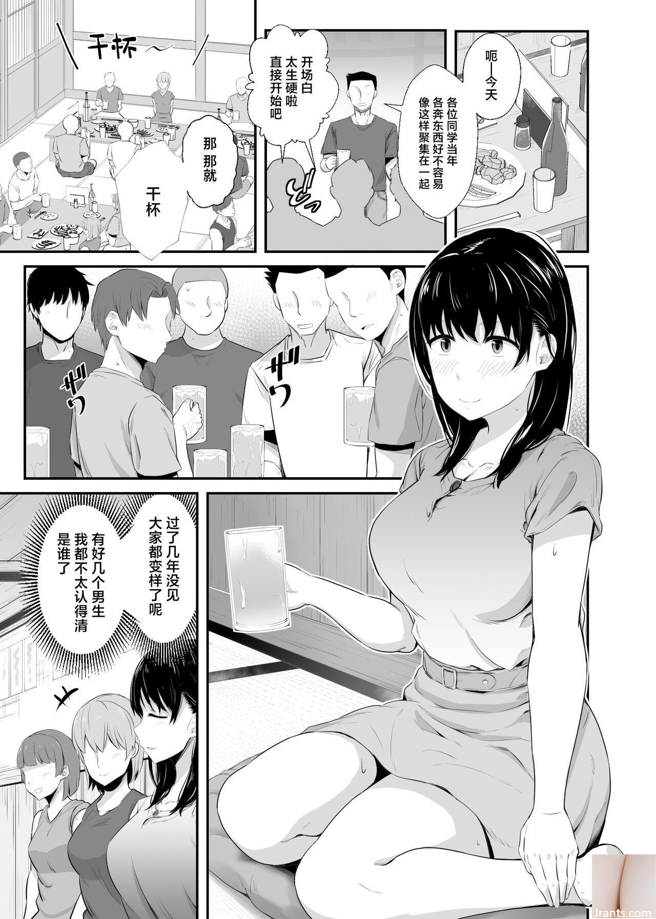★ Patreon ★ (Lanmio) &#8211; Holo Girl &#8211; 2