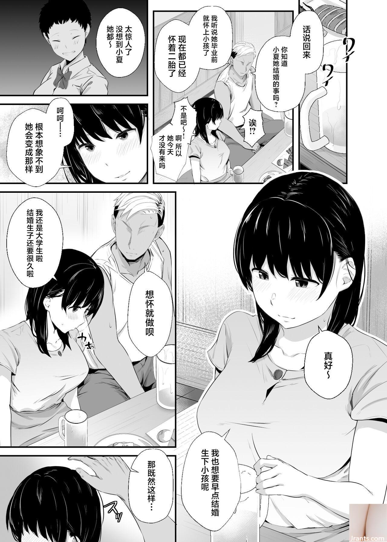 ★ Patreon ★ (Lanmio) &#8211; Holo Girl &#8211; 2