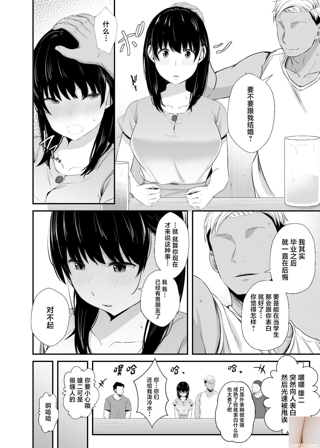 ★ Patreon ★ (Lanmio) &#8211; Holo Girl &#8211; 2