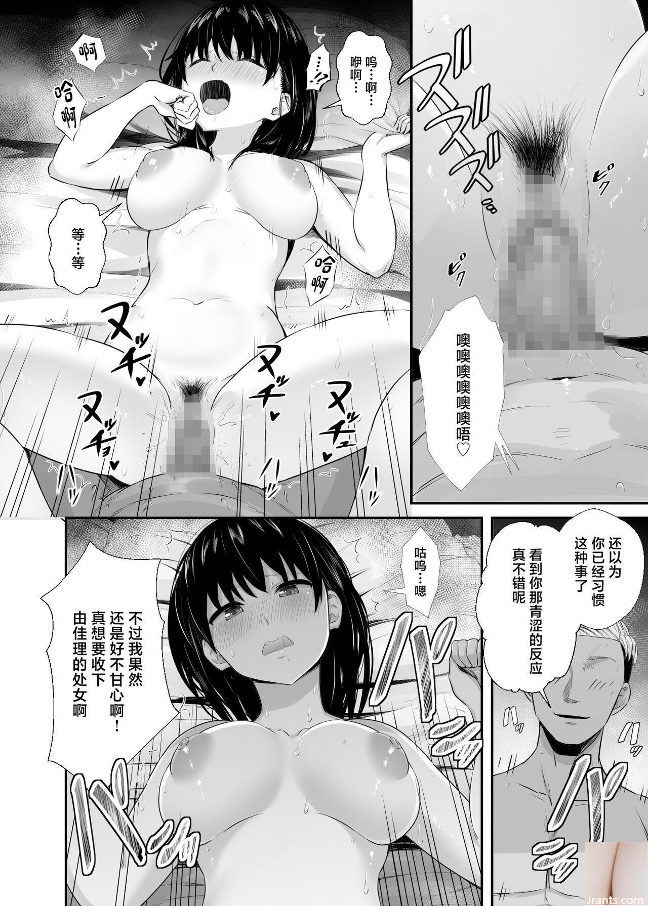 ★ Patreon ★ (Lanmio) &#8211; Holo Girl &#8211; 2