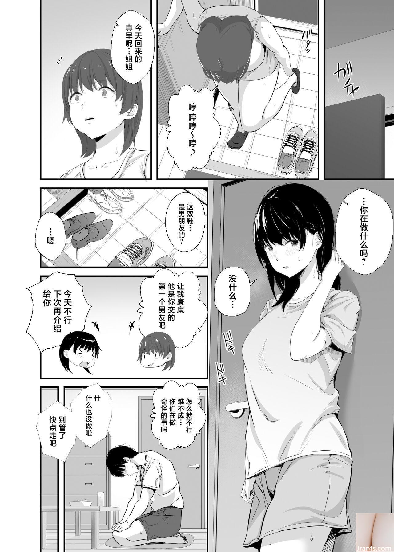 ★ Patreon ★ (Lanmio) &#8211; Holo Girl &#8211; 2
