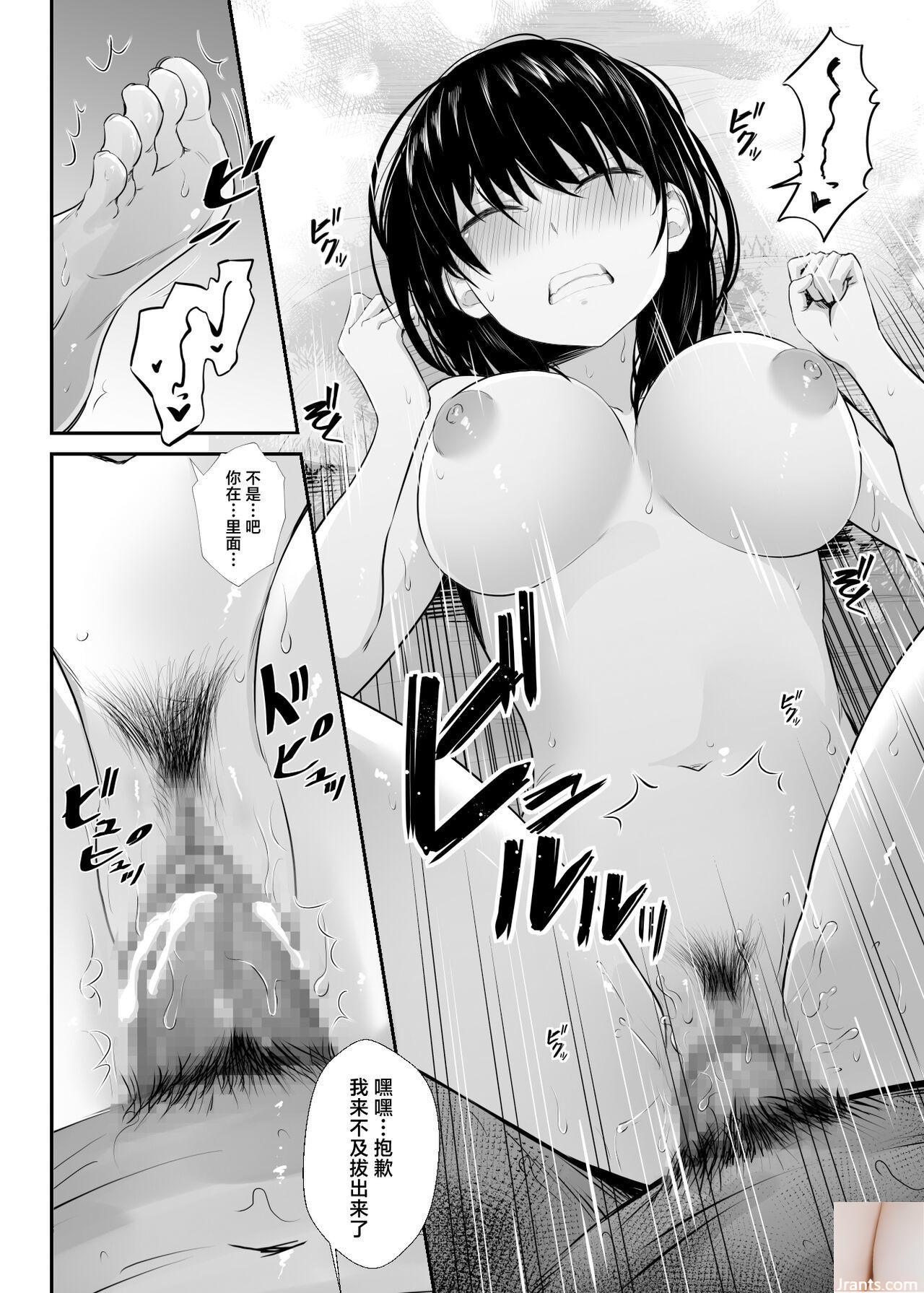 ★ Patreon ★ (Lanmio) &#8211; Holo Girl &#8211; 2