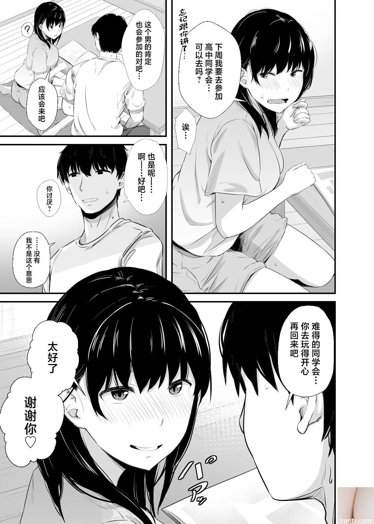 ★ Patreon ★ (Lanmio) &#8211; Holo Girl &#8211; 2