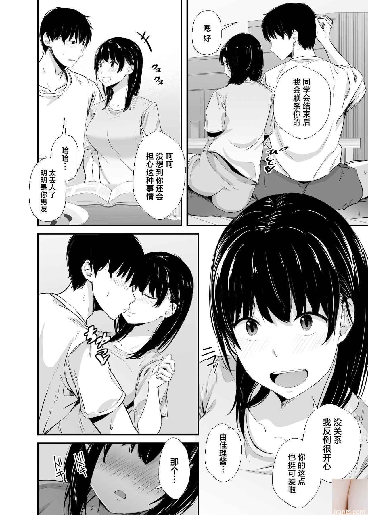 ★ Patreon ★ (Lanmio) &#8211; Holo Girl &#8211; 2