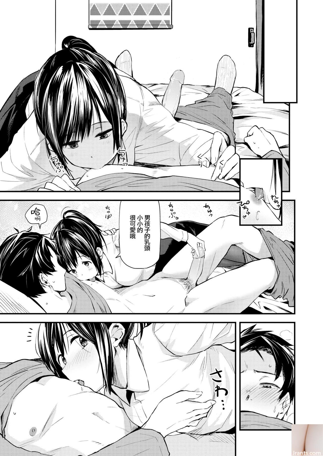 ★ Patreon ★ (Lanmio) &#8211; تلميذة Lewd &#8211; 1