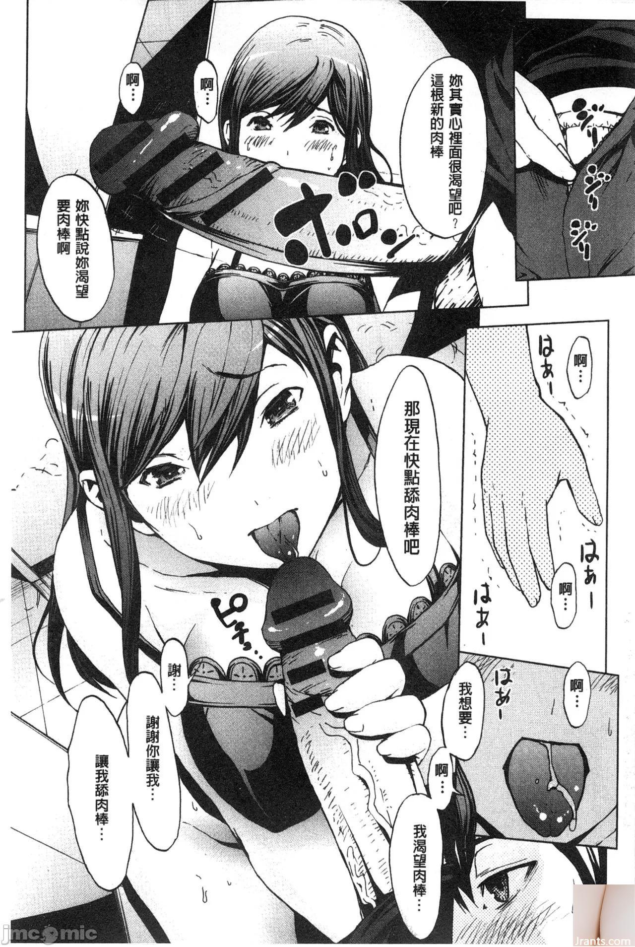 Shiraishi Yui + # 44