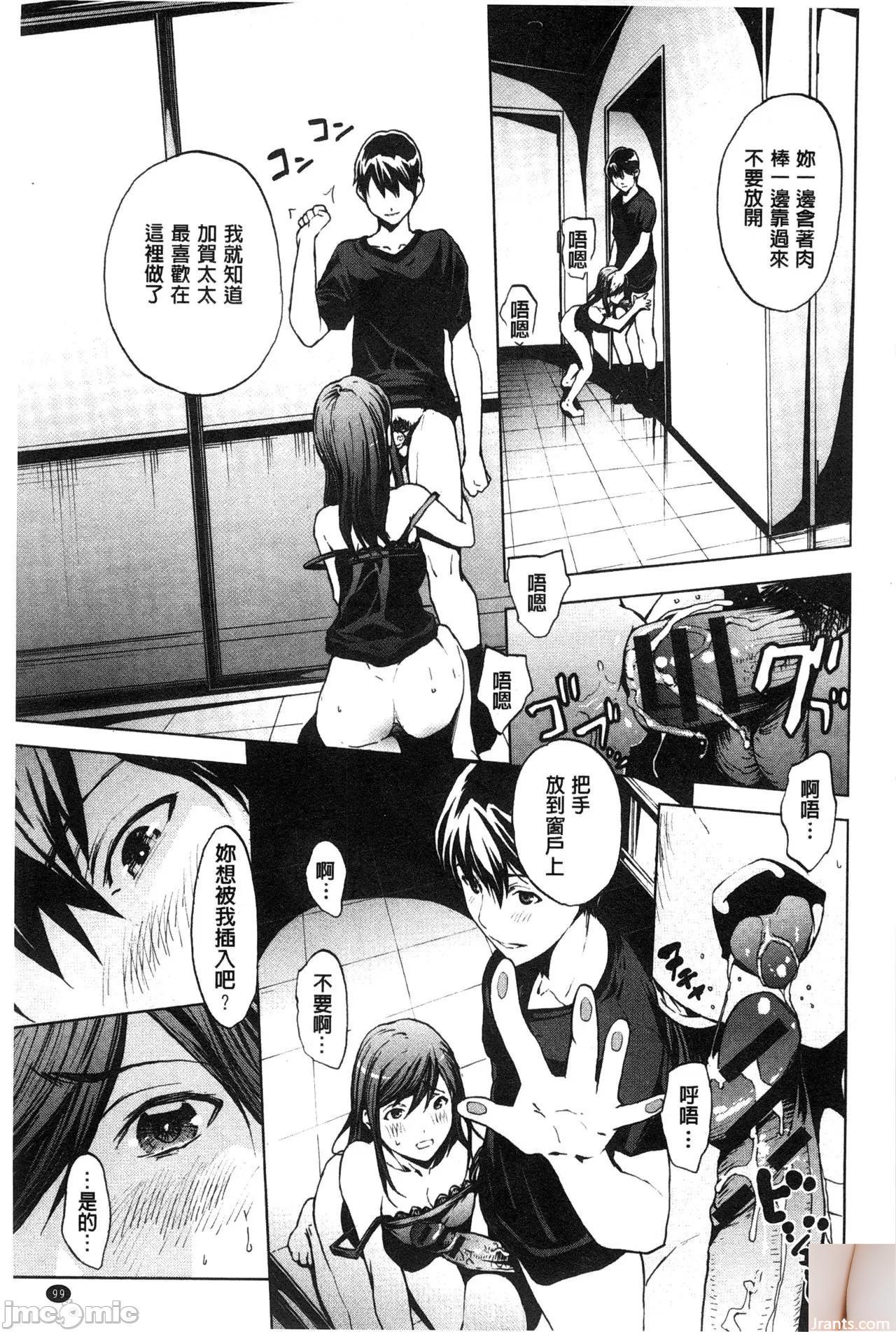 Shiraishi Yui + # 44