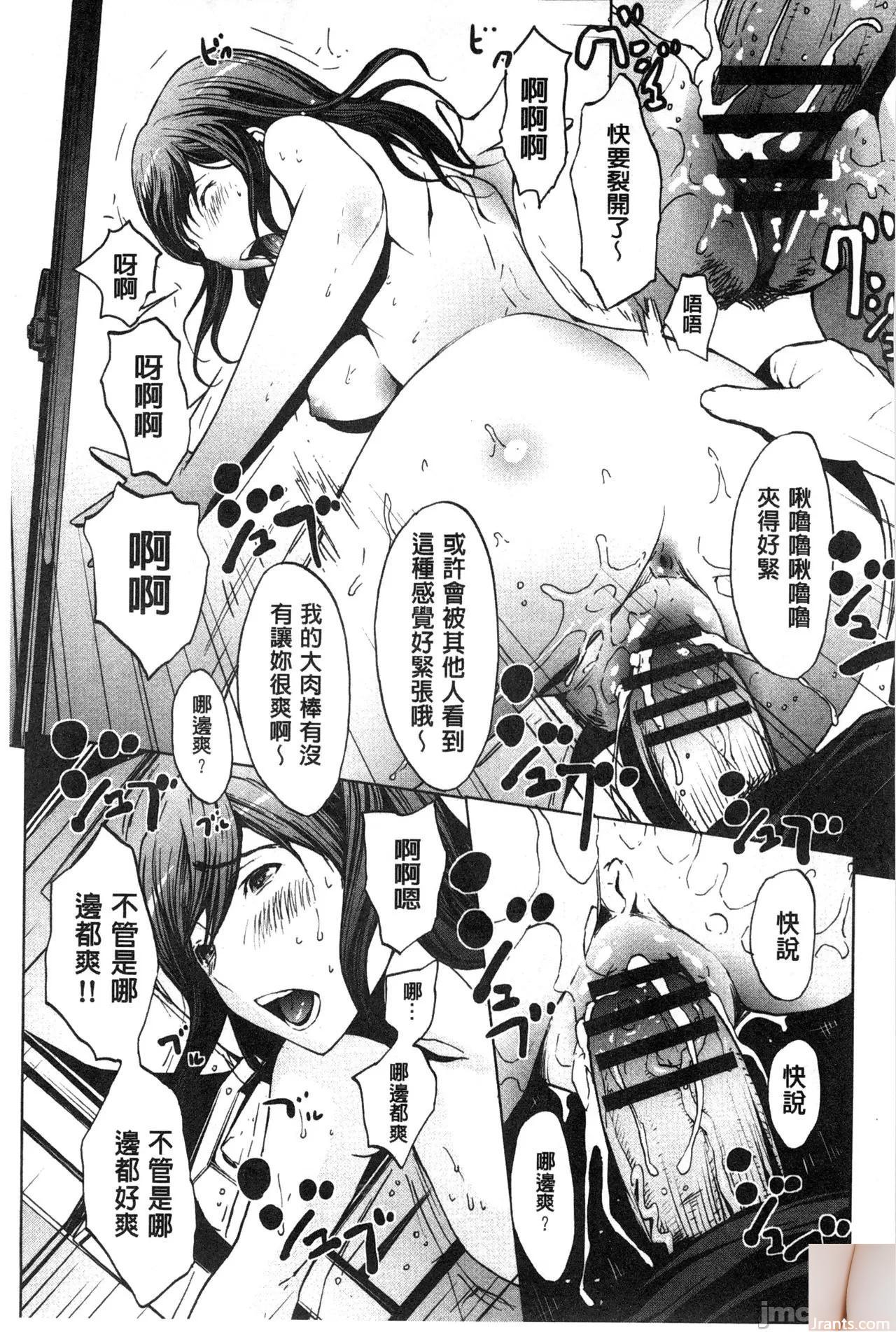 Shiraishi Yui + # 44