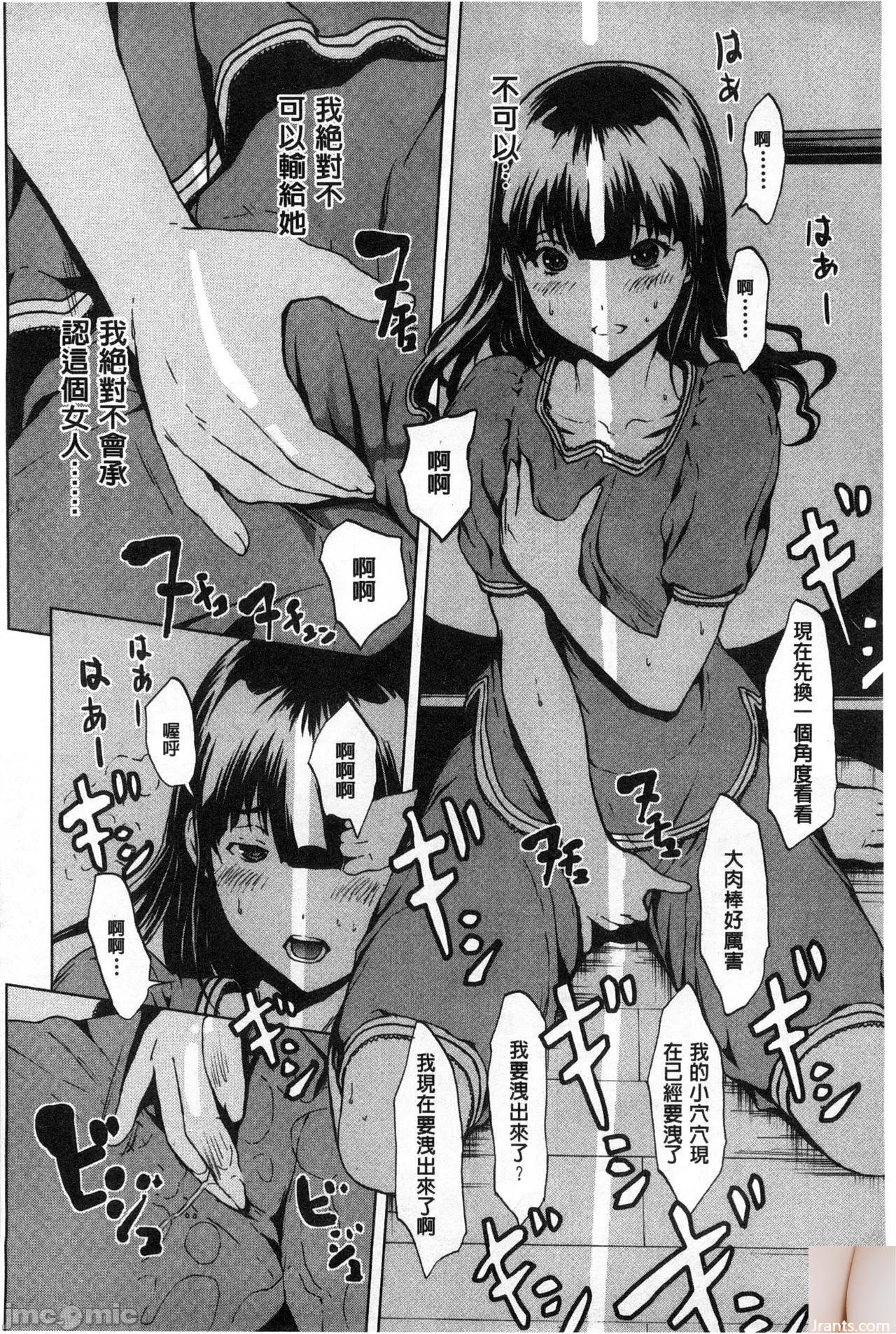 Shiraishi Yui + # 44