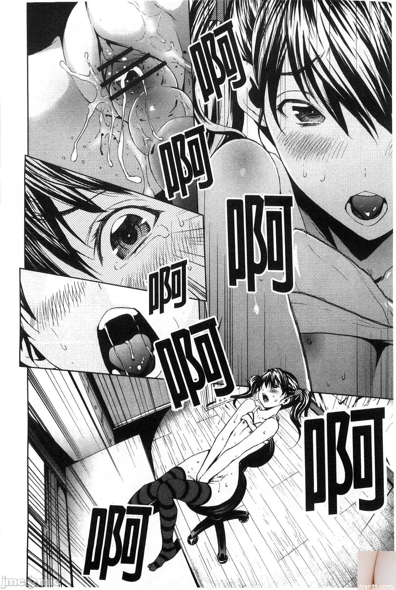 Shiraishi Yui + # 44