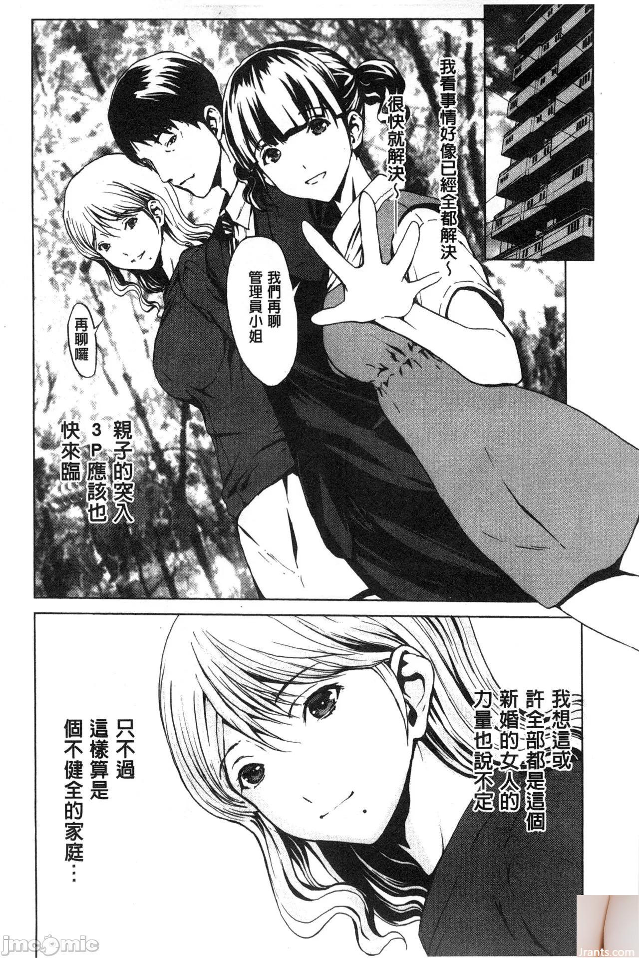 Shiraishi Yui + # 44
