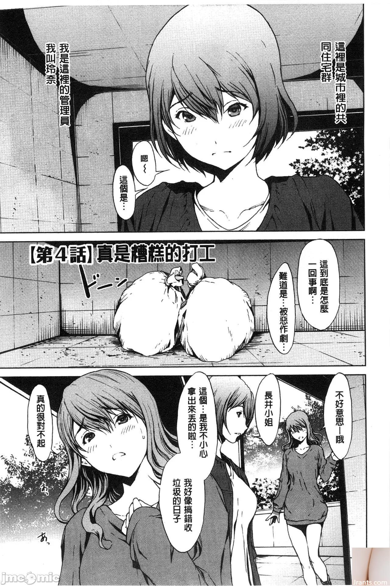 Shiraishi Yui + # 44