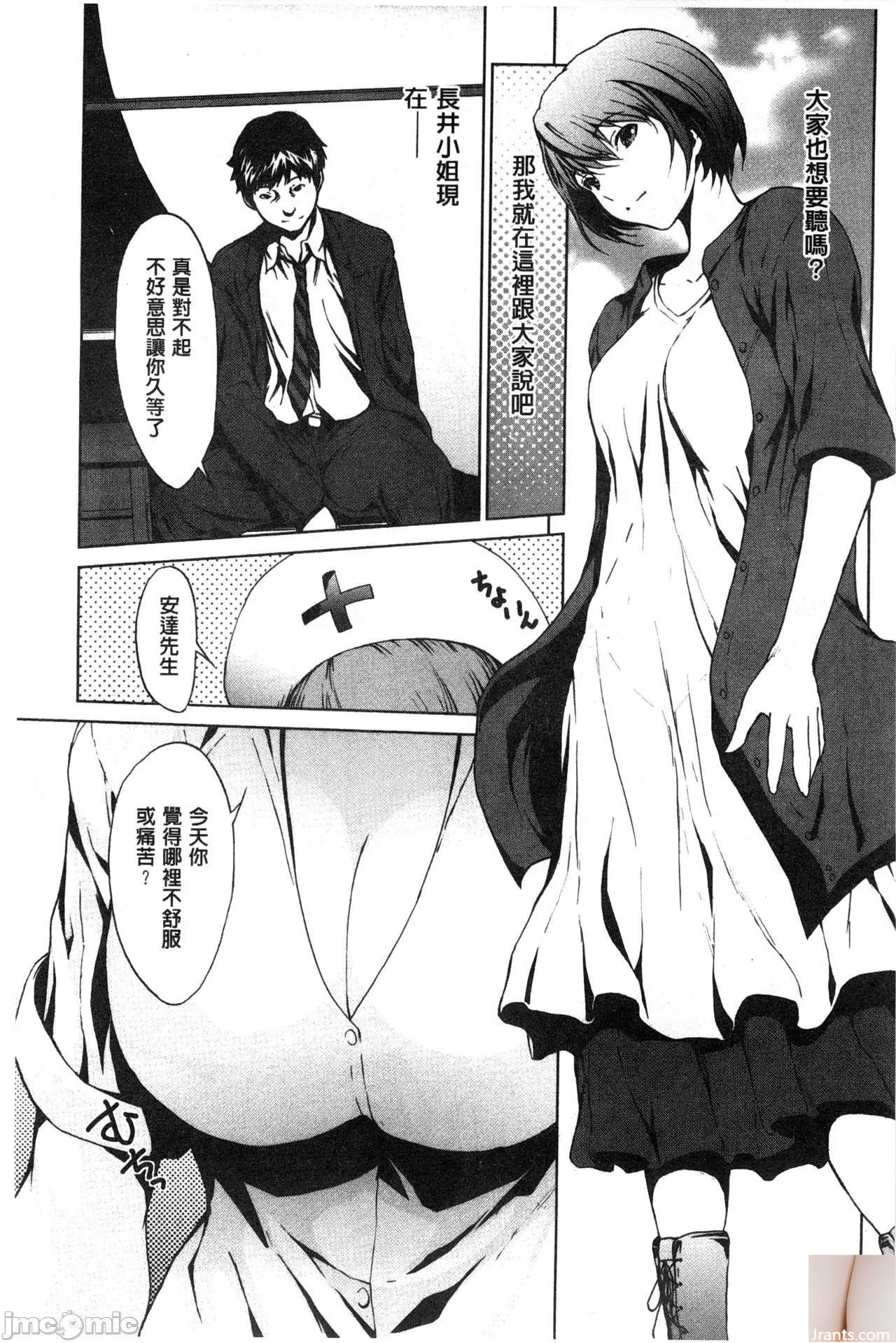 Shiraishi Yui + # 44