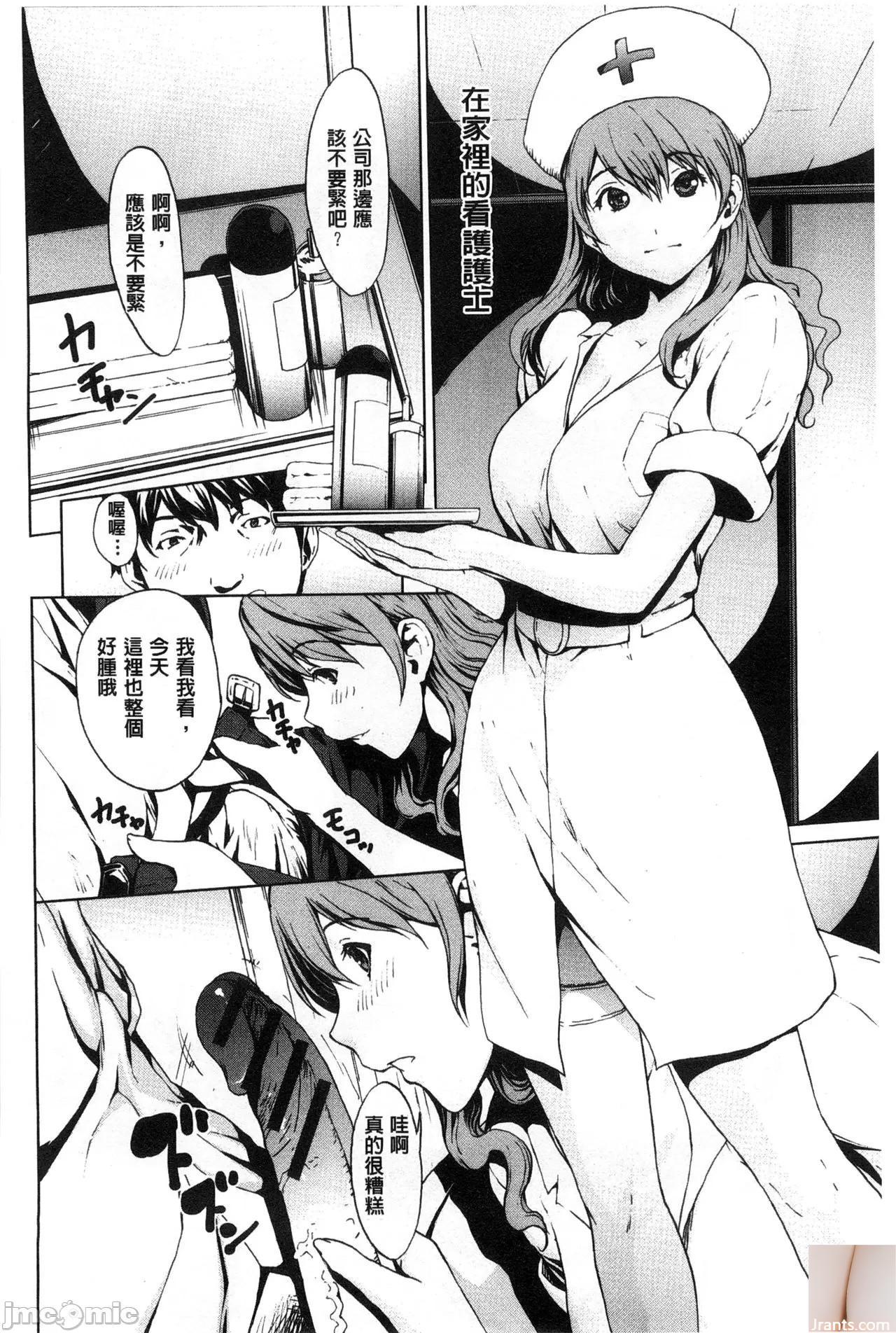 Shiraishi Yui + # 44