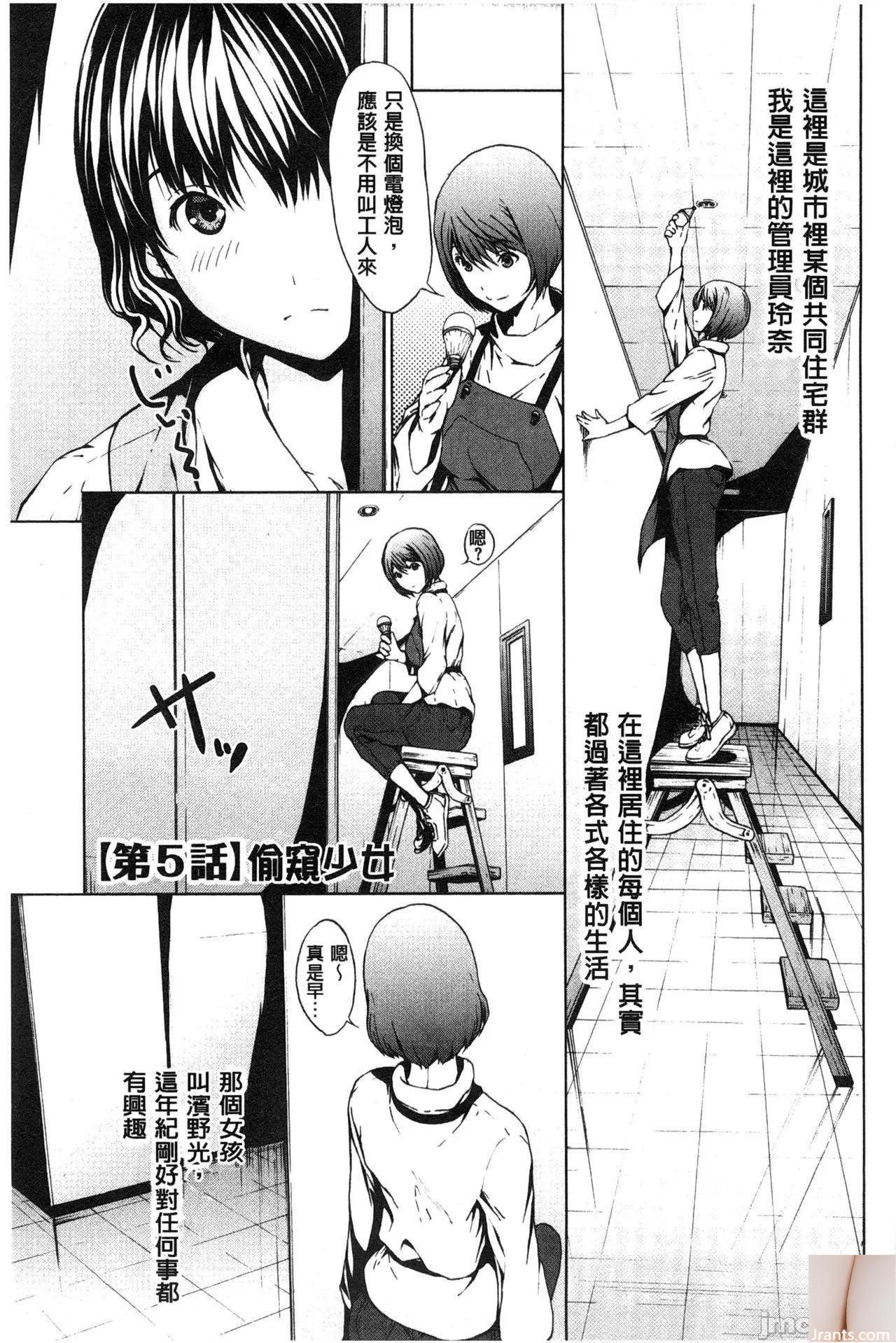 Shiraishi Yui + # 44