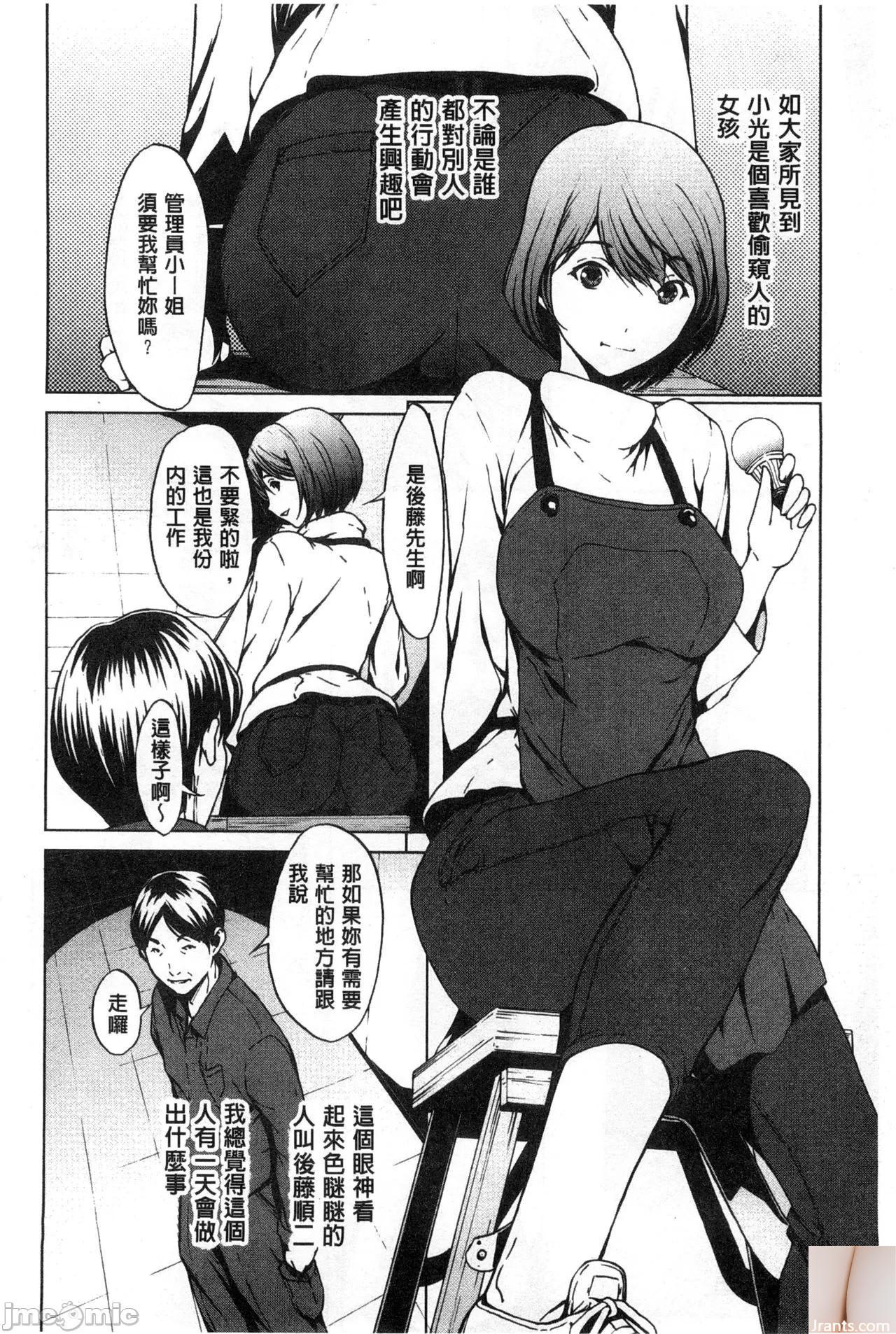 Shiraishi Yui + # 44