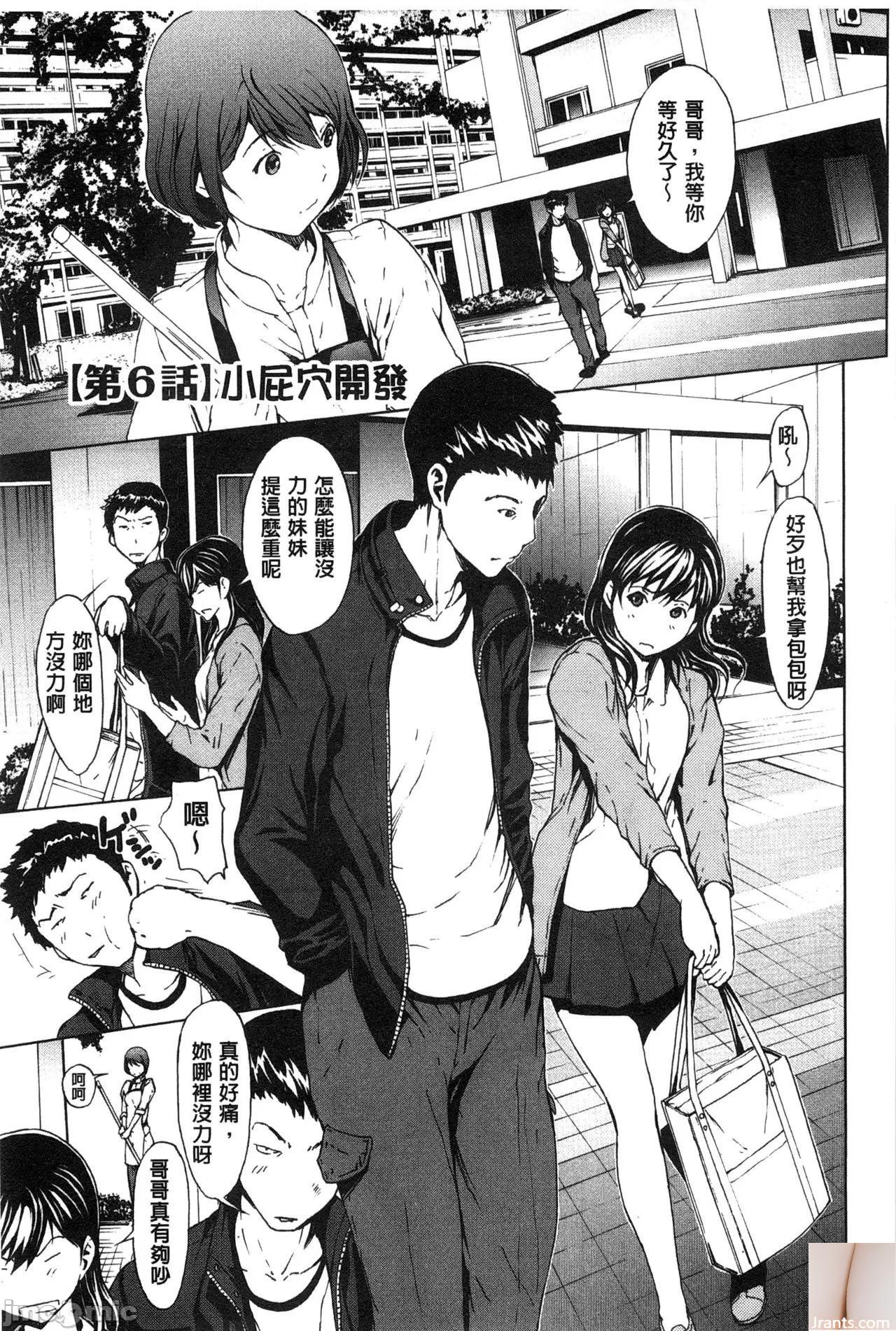 Shiraishi Yui + # 44