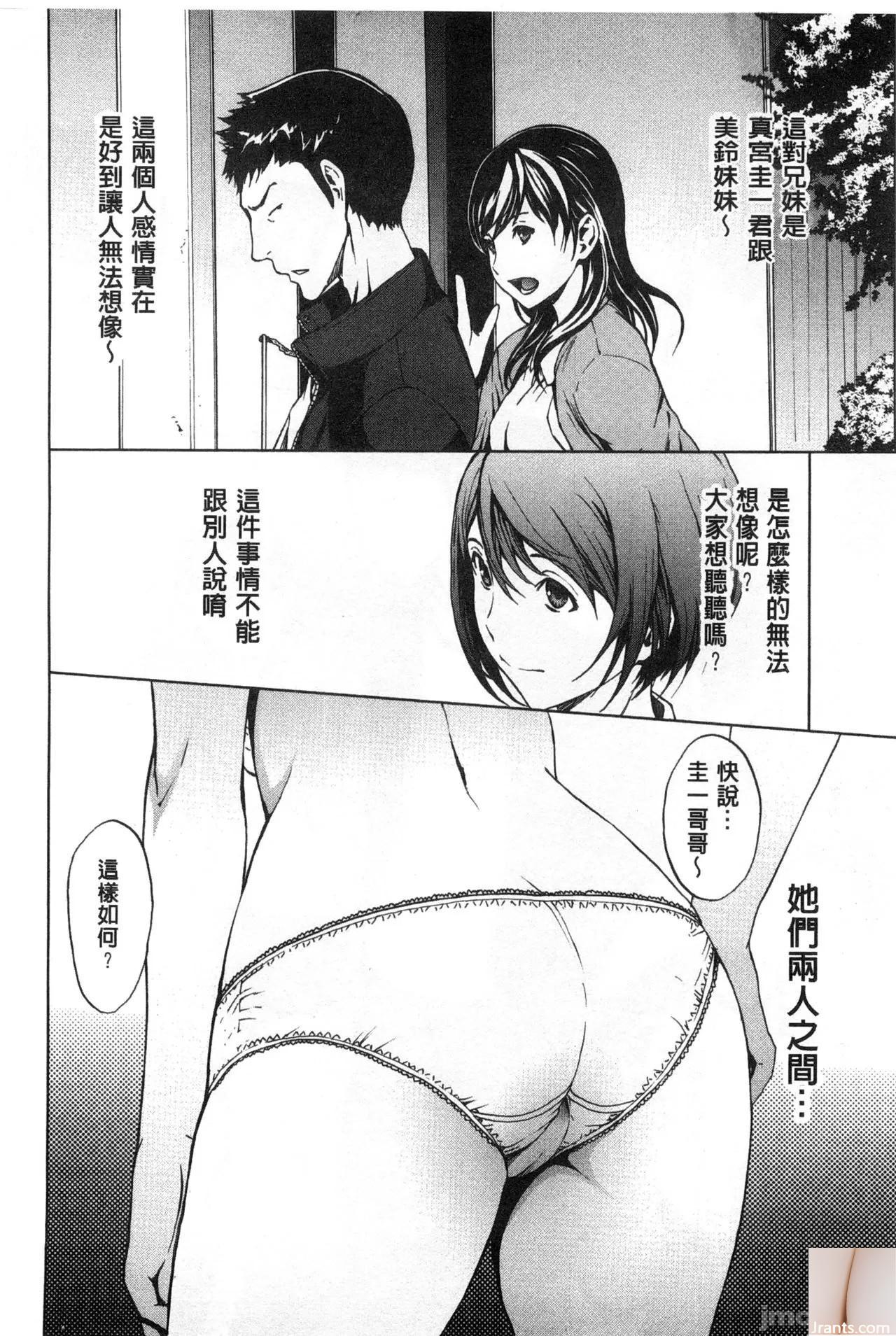 Shiraishi Yui + # 44