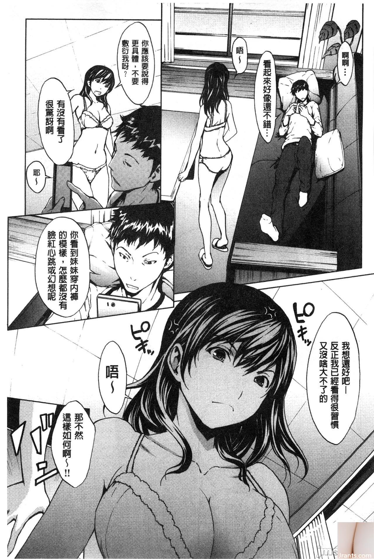 Shiraishi Yui + # 44