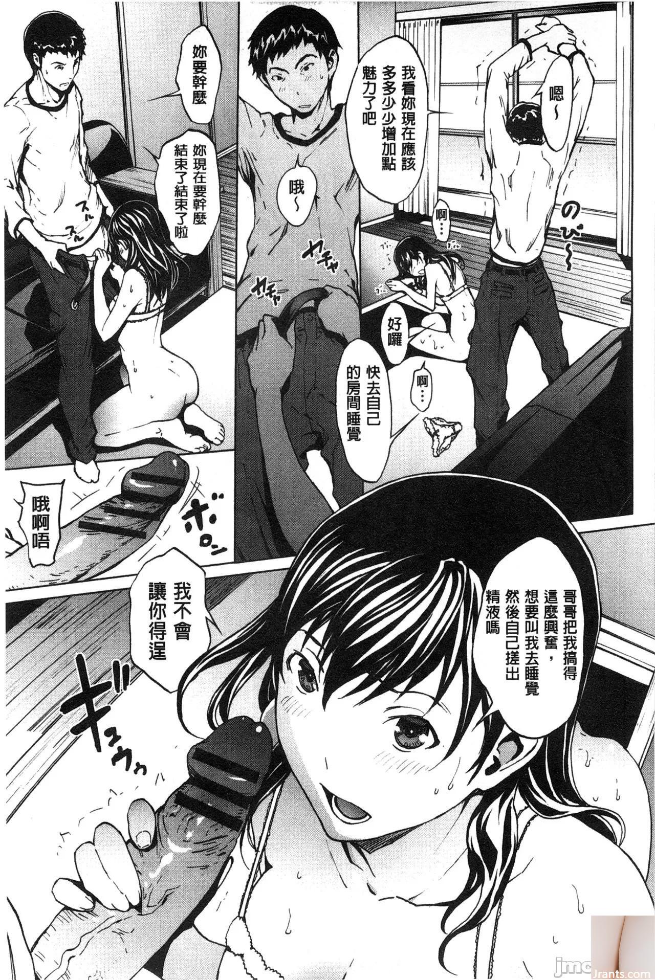 Shiraishi Yui + # 44