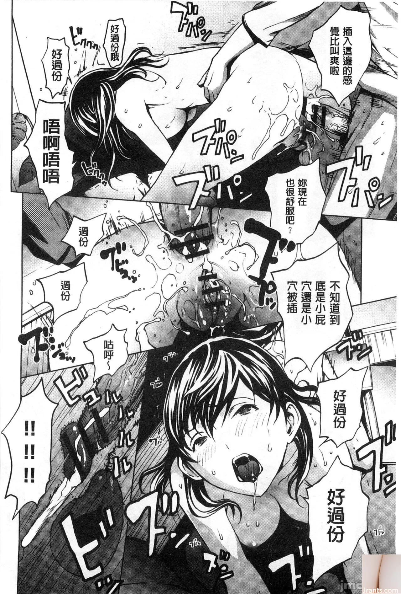 Shiraishi Yui + # 44