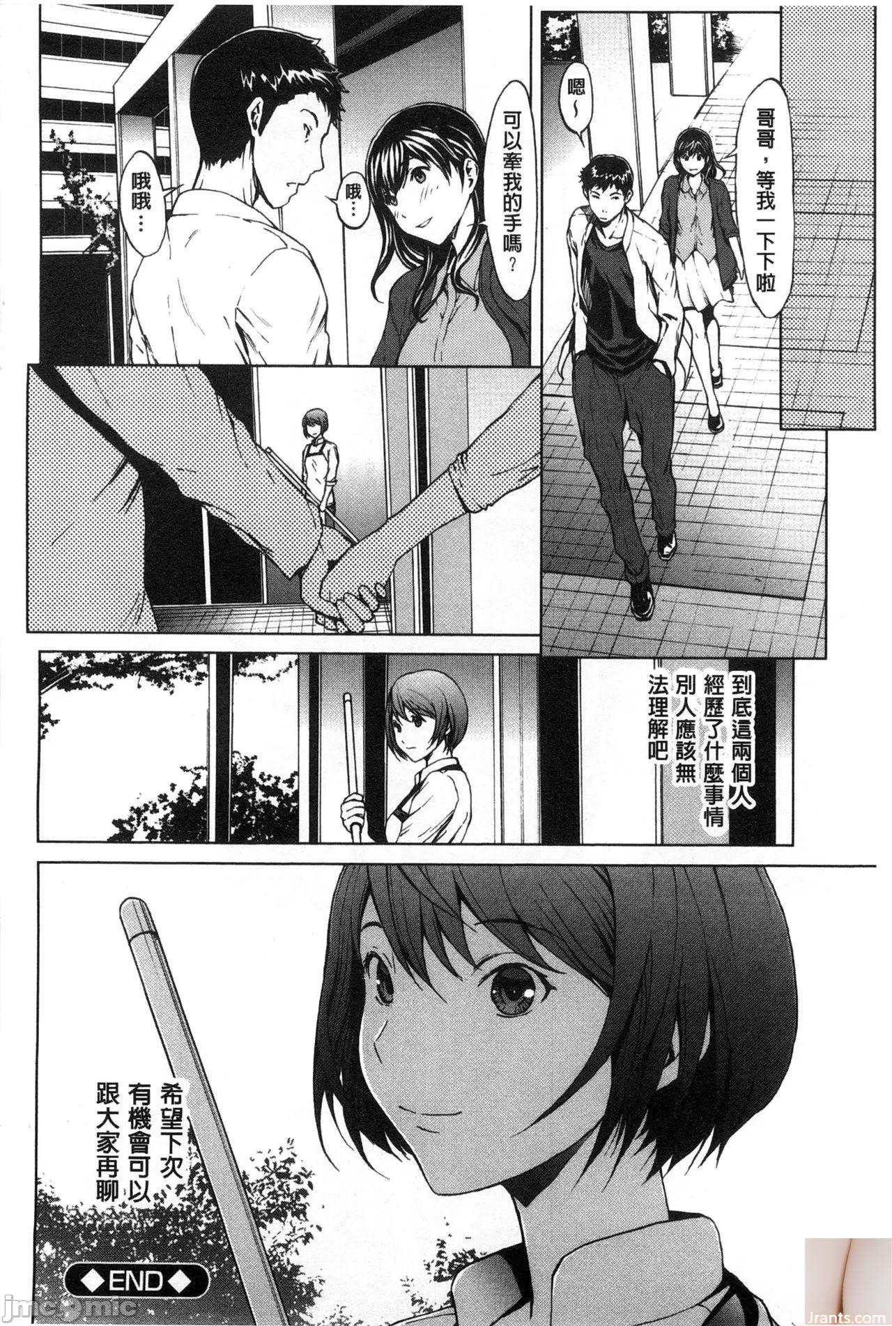 Shiraishi Yui + # 44