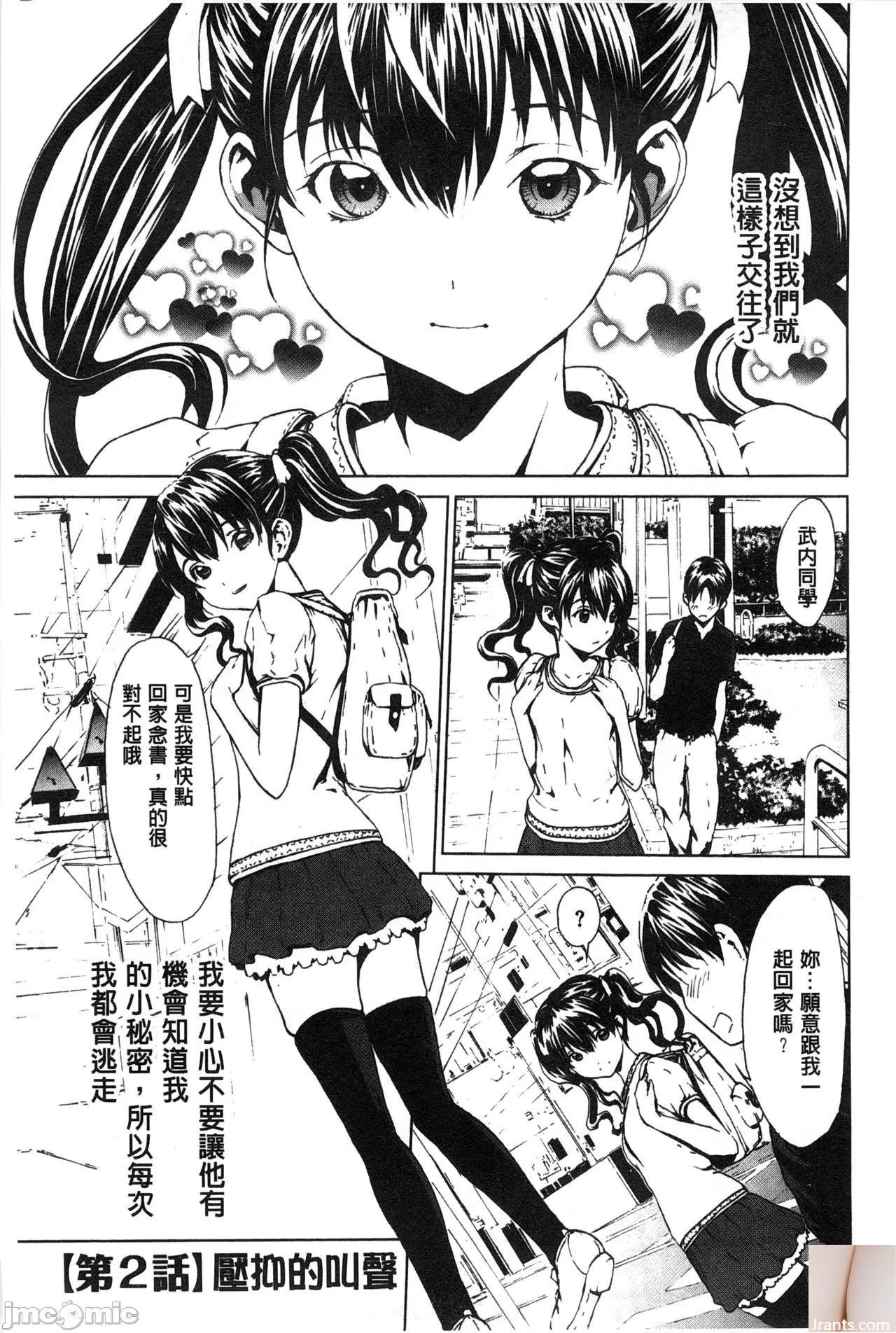 Shiraishi Yui + # 44