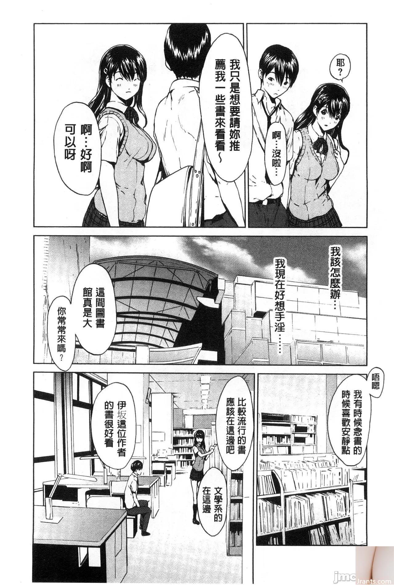 Shiraishi Yui + # 44
