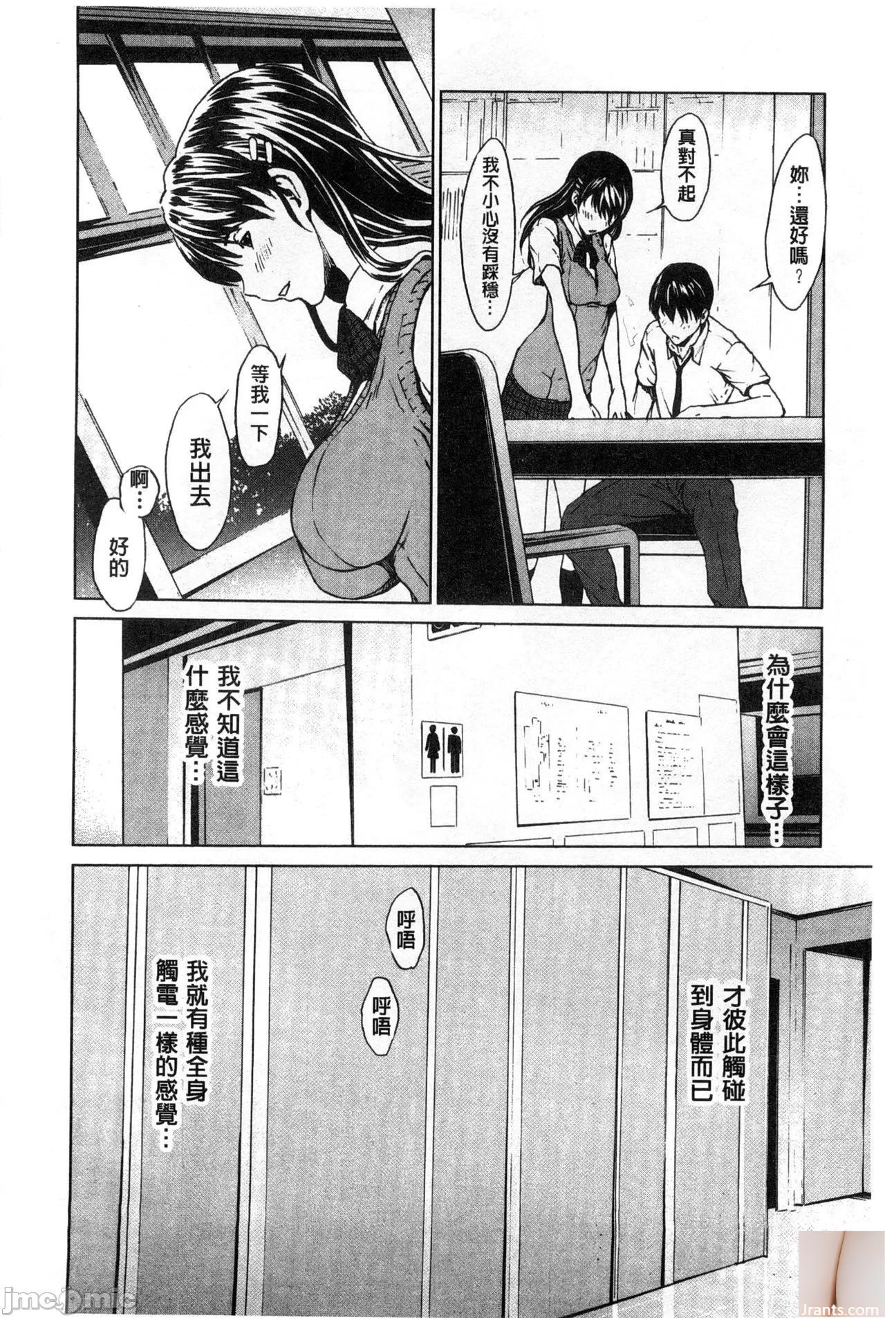 Shiraishi Yui + # 44