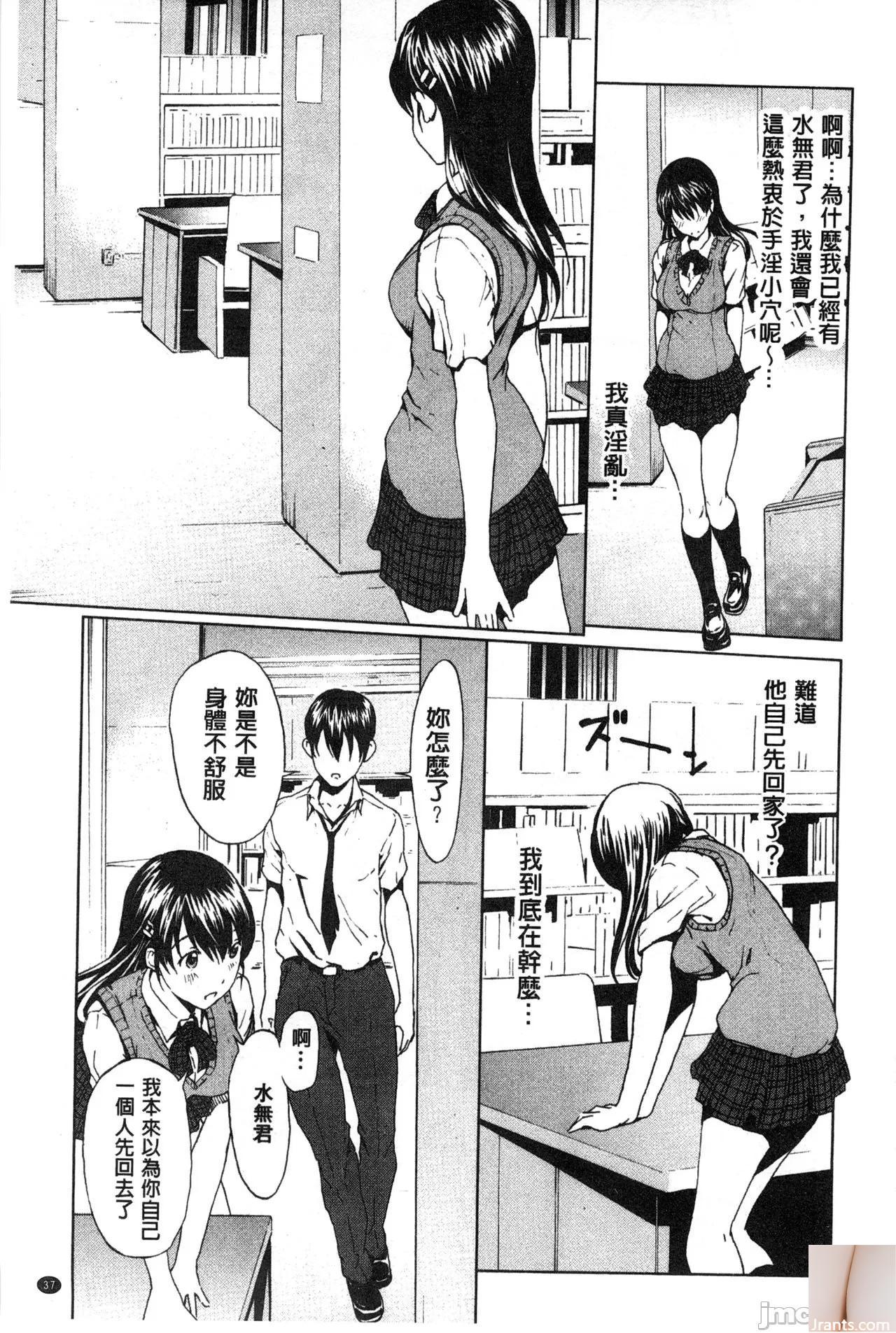 Shiraishi Yui + # 44