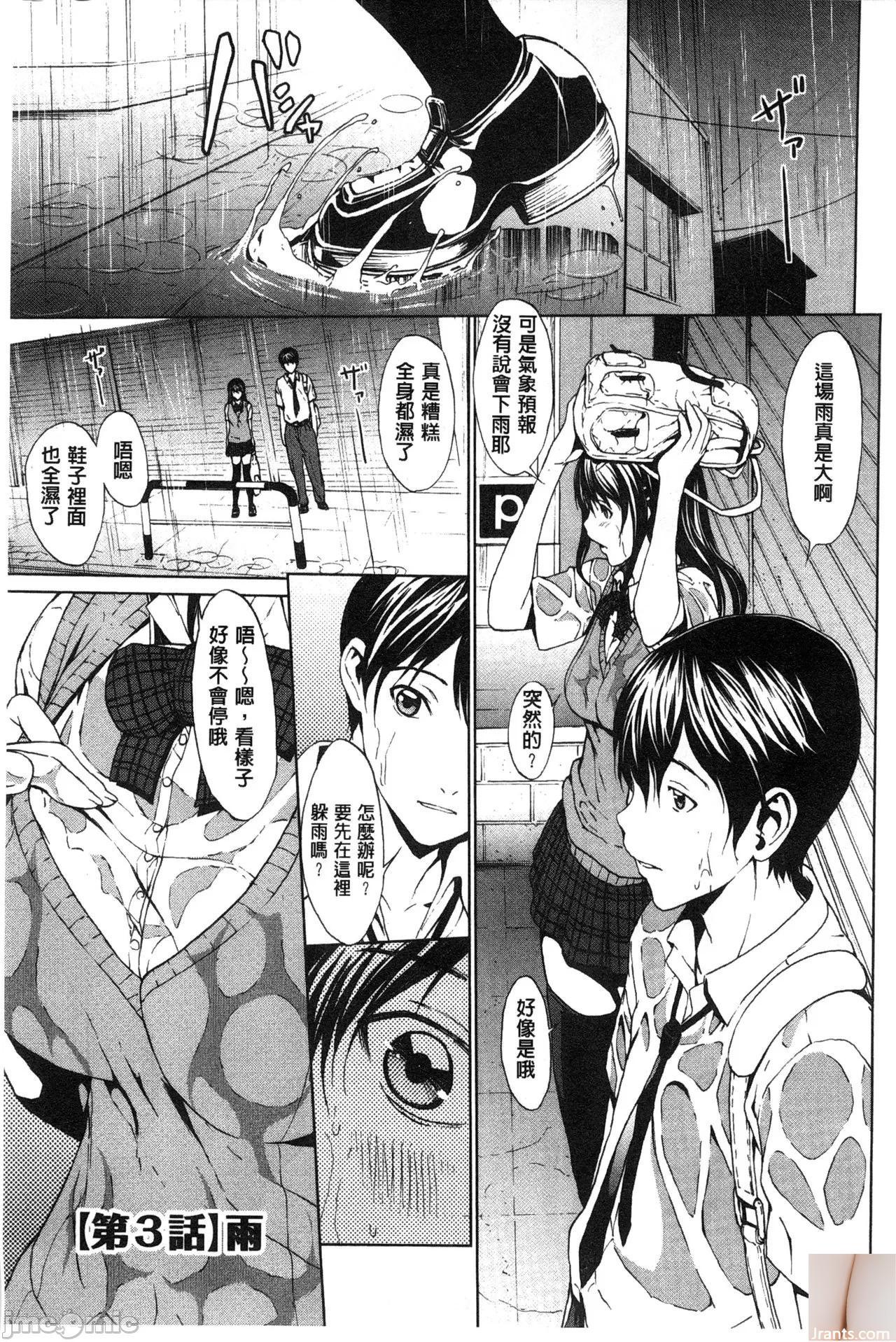Shiraishi Yui + # 44