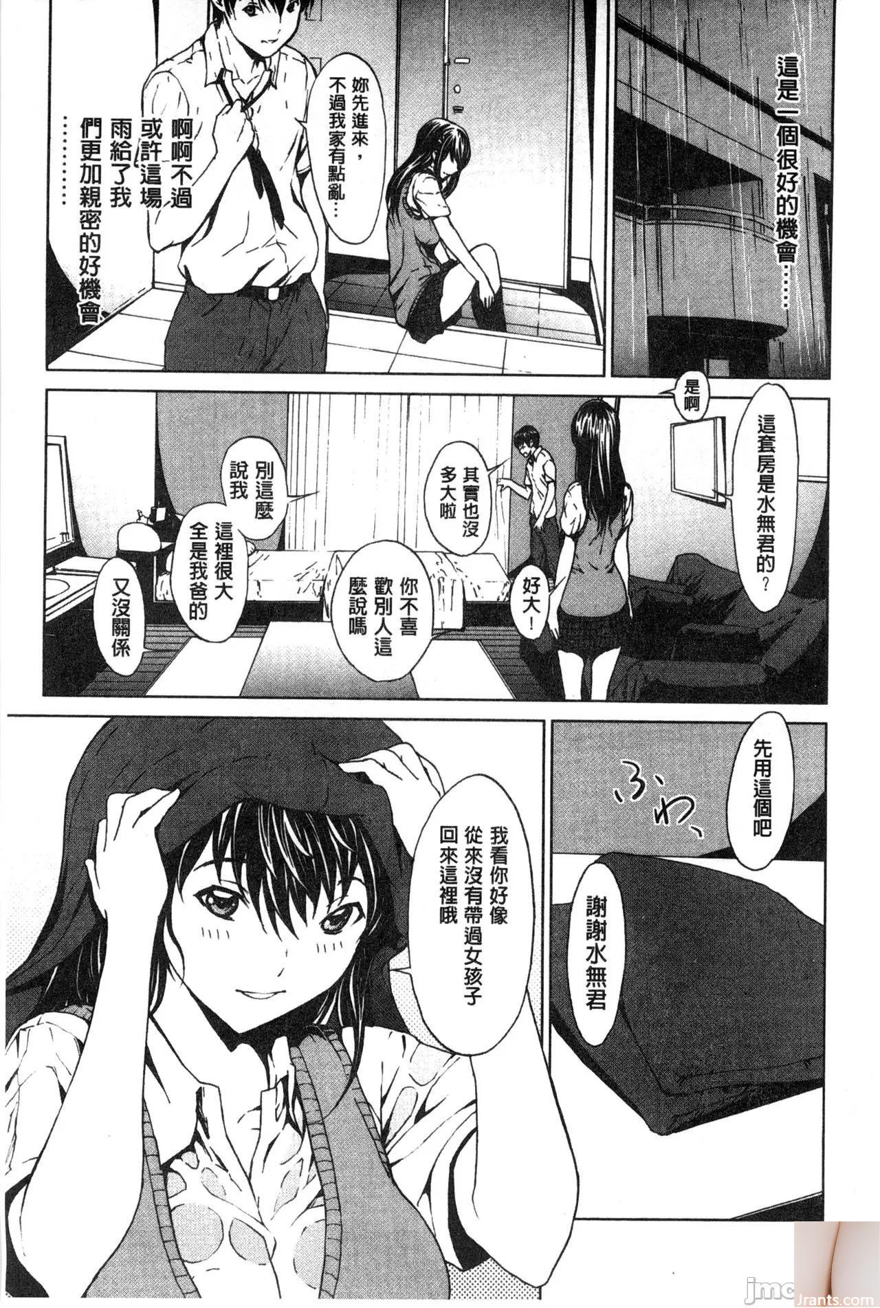 Shiraishi Yui + # 44