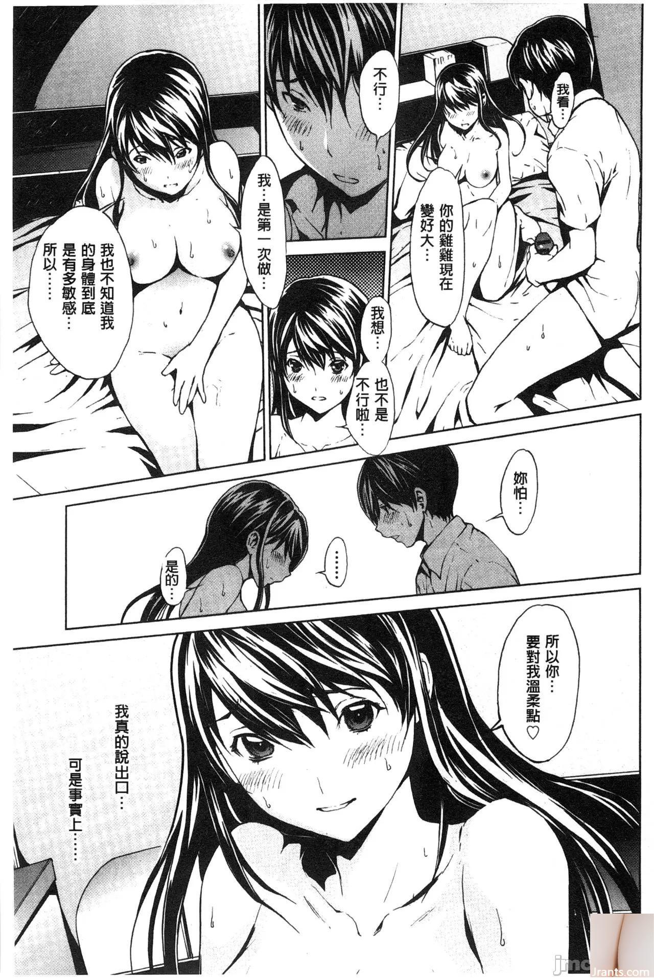Shiraishi Yui + # 44