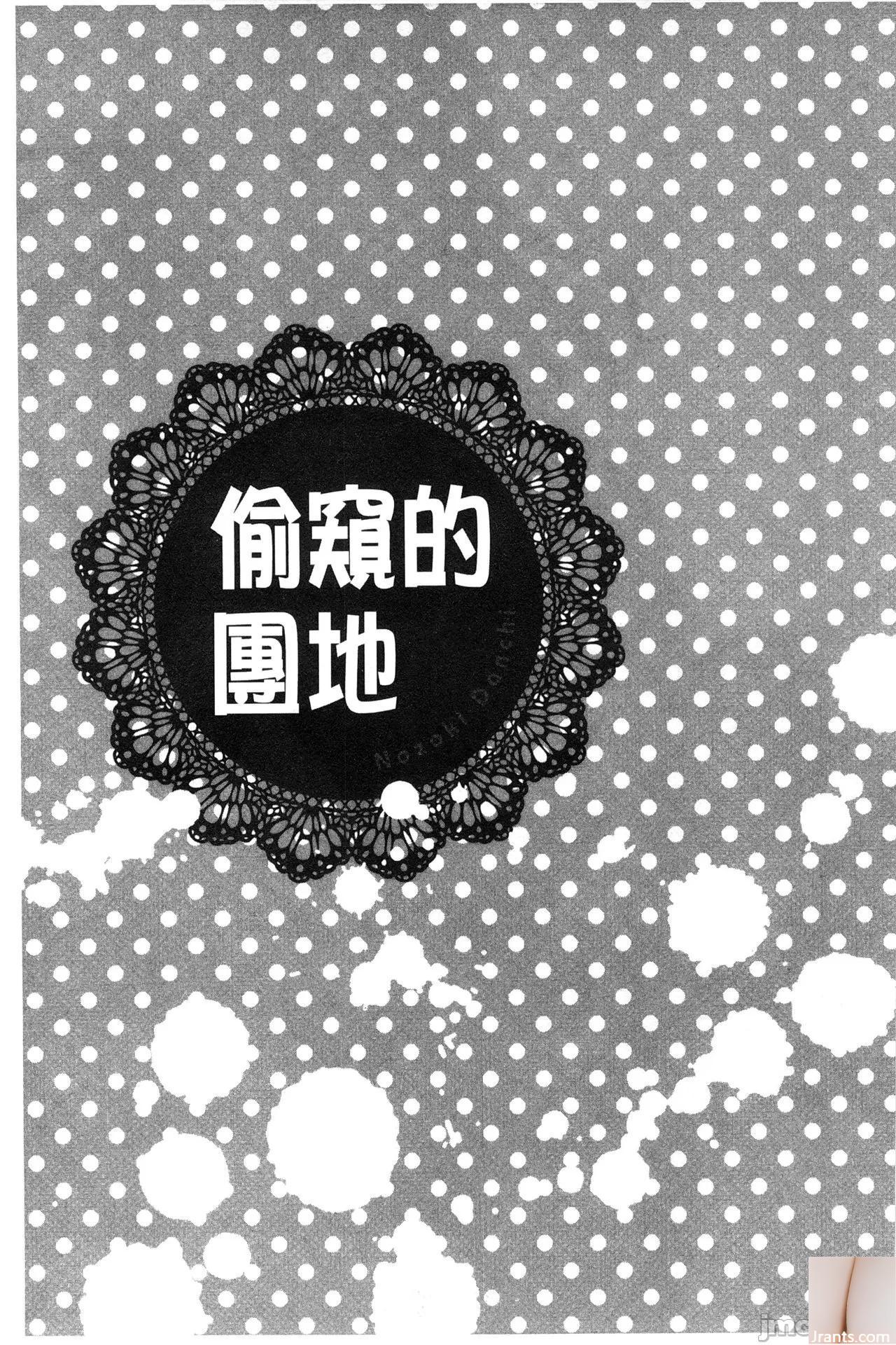 Shiraishi Yui + # 44