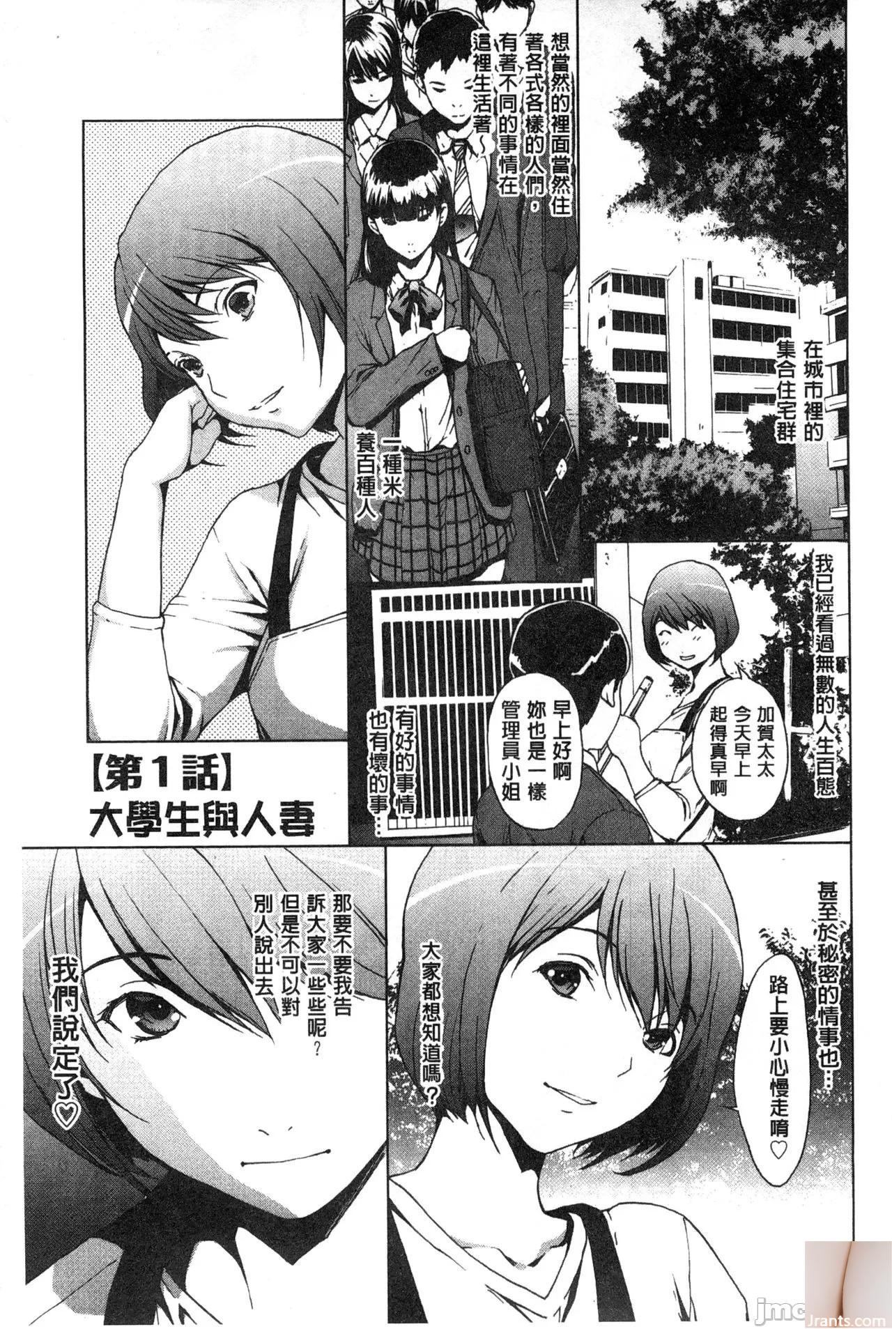 Shiraishi Yui + # 44