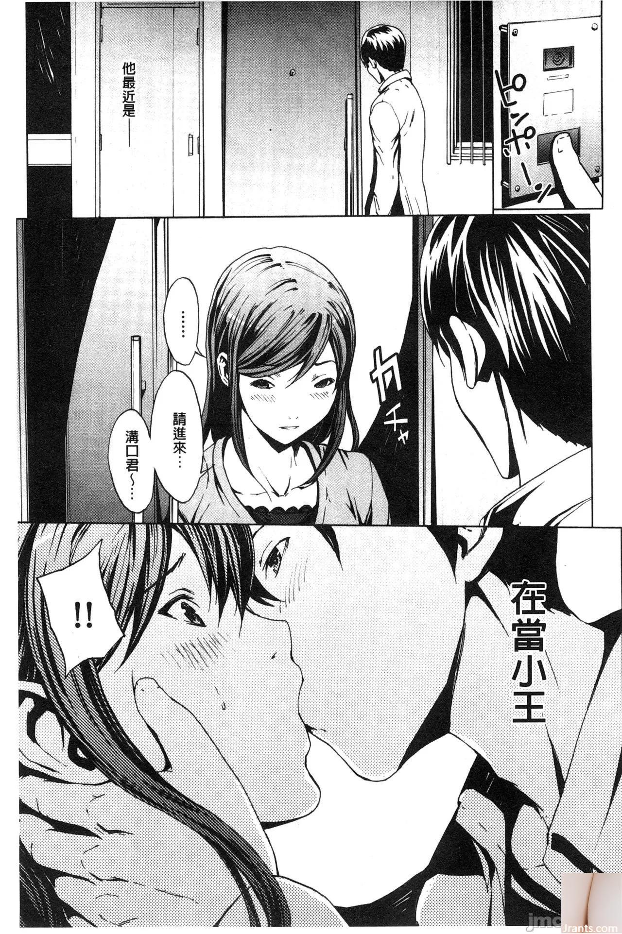 Shiraishi Yui + # 44