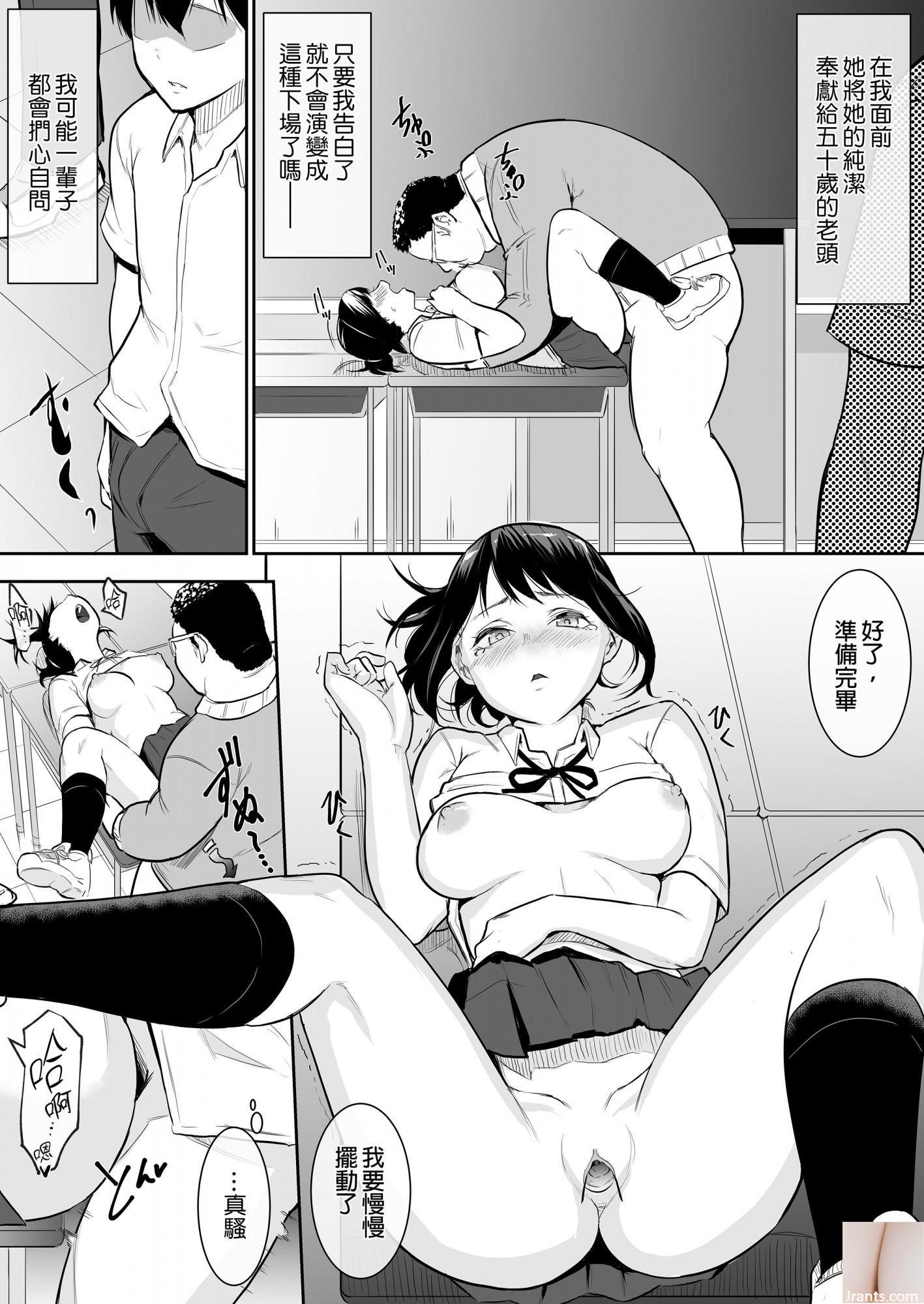 Shiraishi Yui + # 46