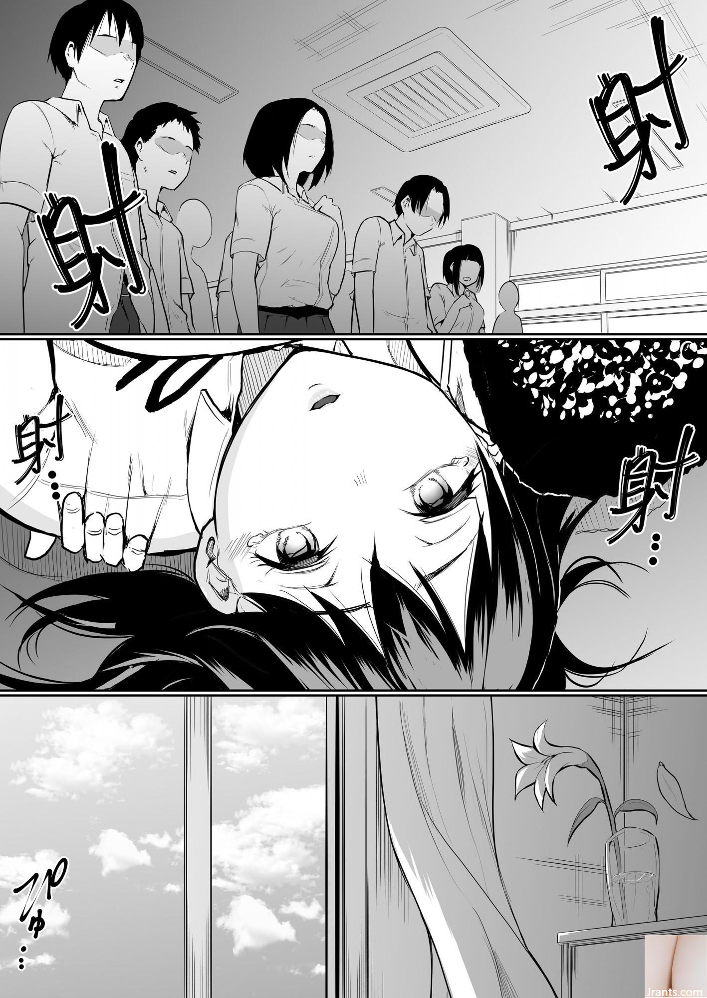 Shiraishi Yui + # 46