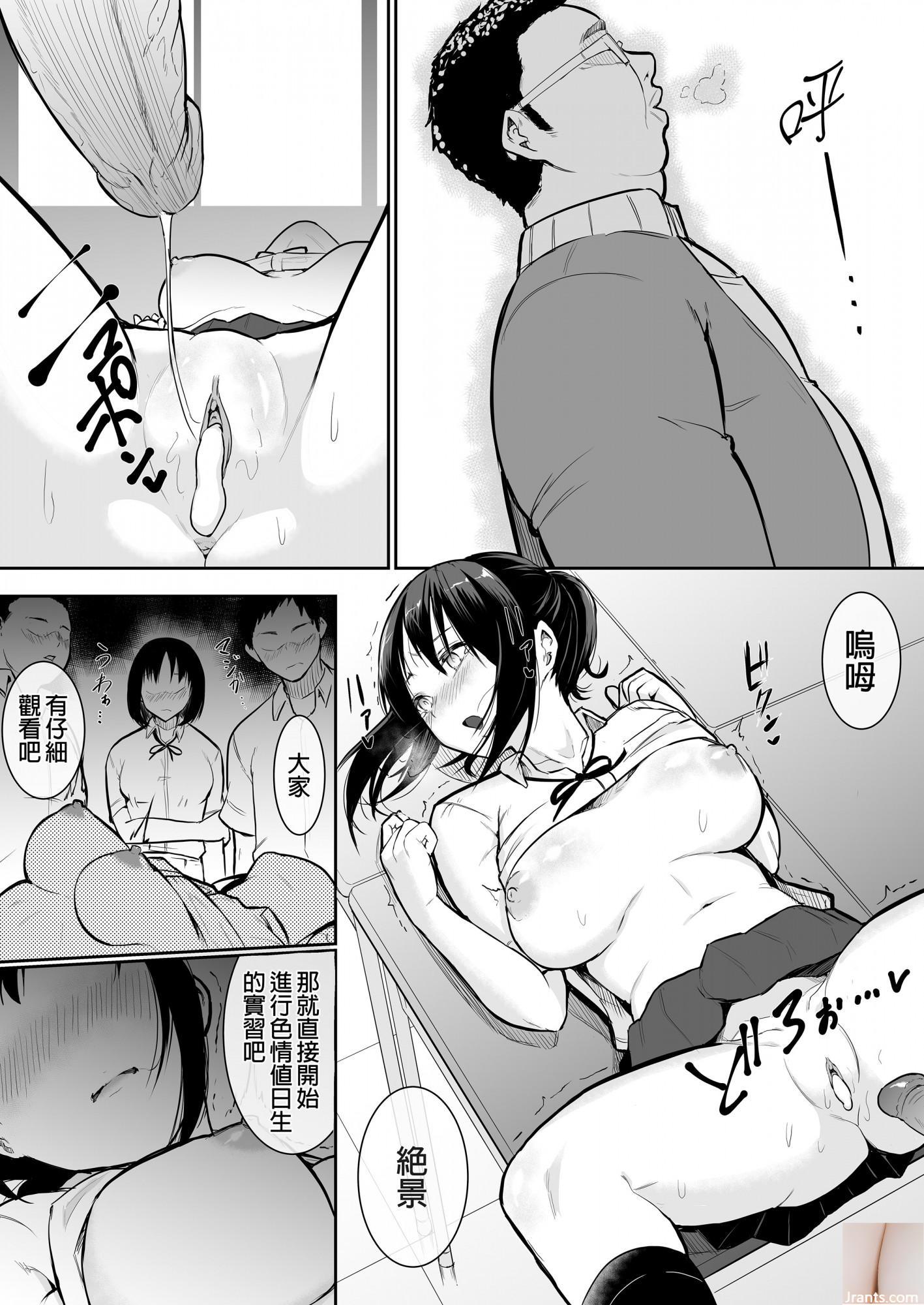 Shiraishi Yui + # 46