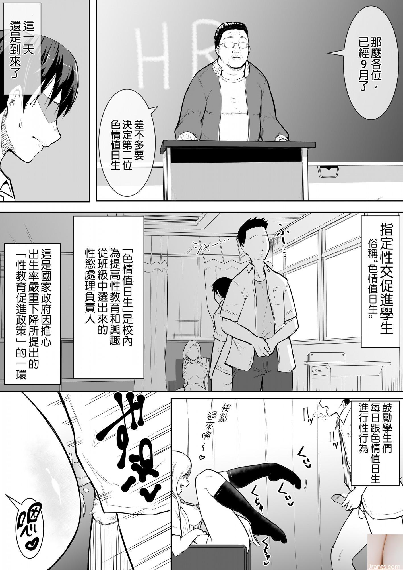 Shiraishi Yui + # 46