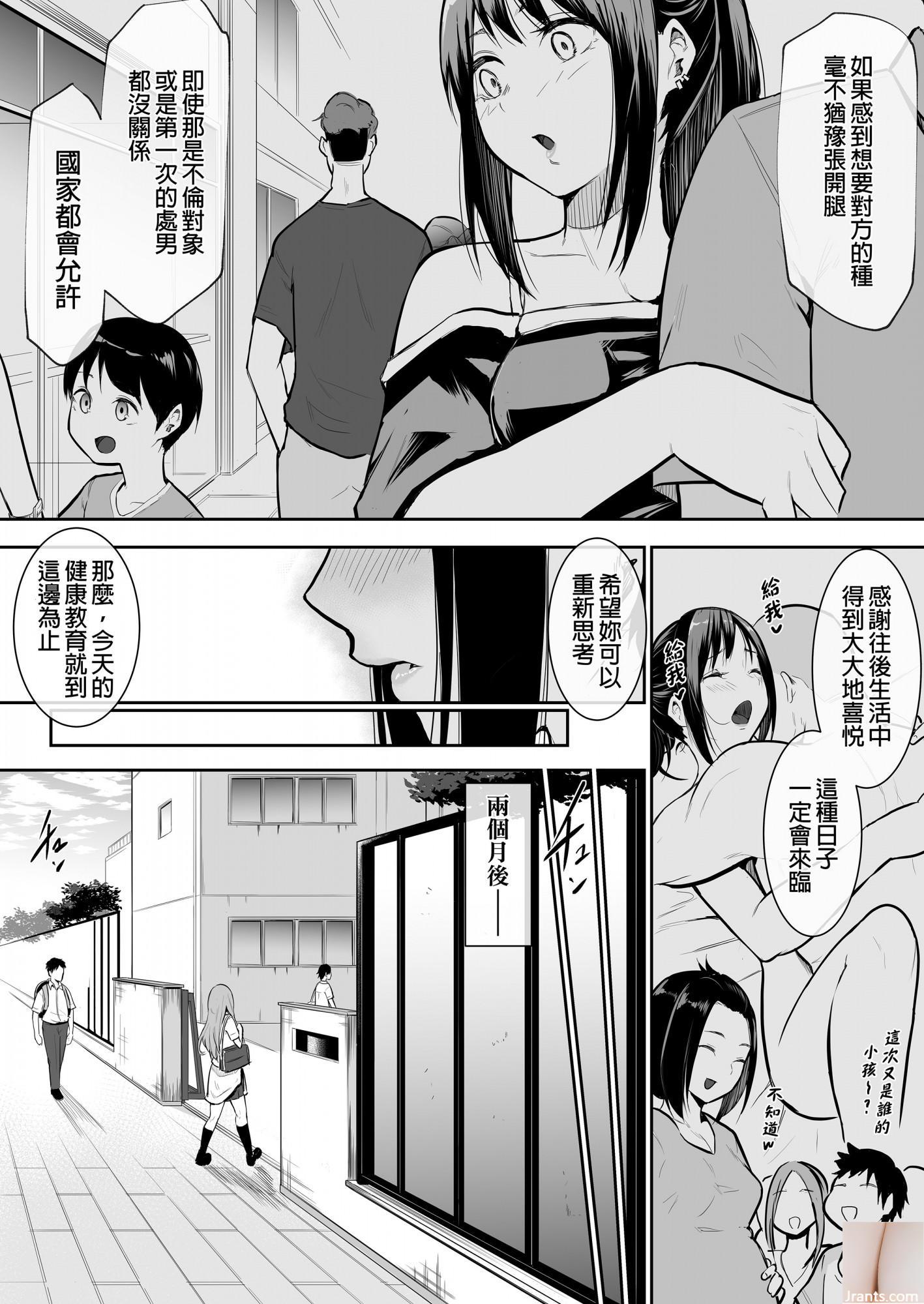 Shiraishi Yui + # 46