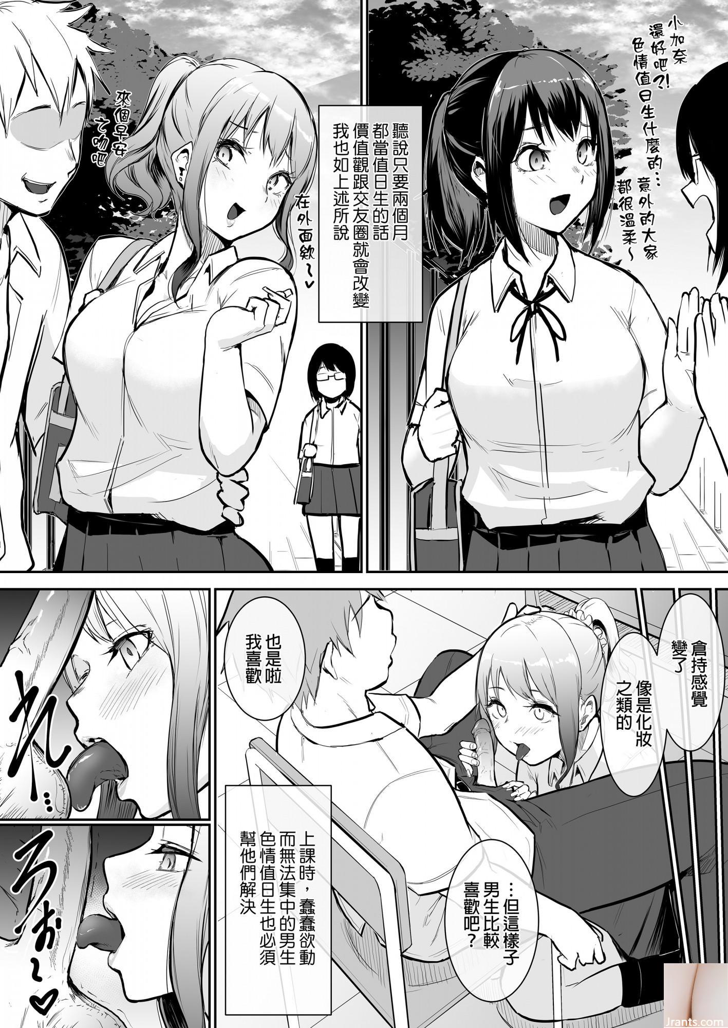 Shiraishi Yui + # 46