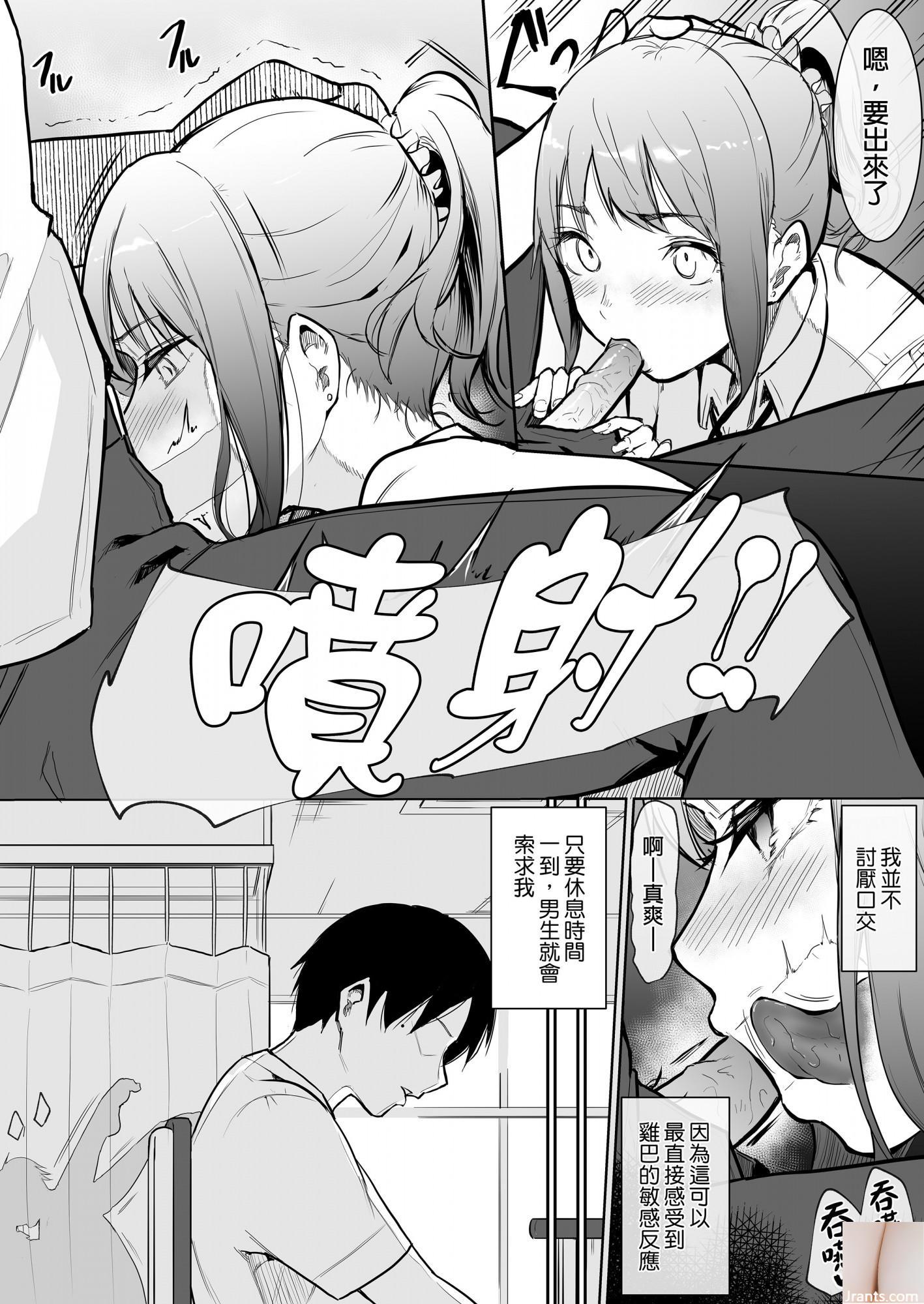 Shiraishi Yui + # 46